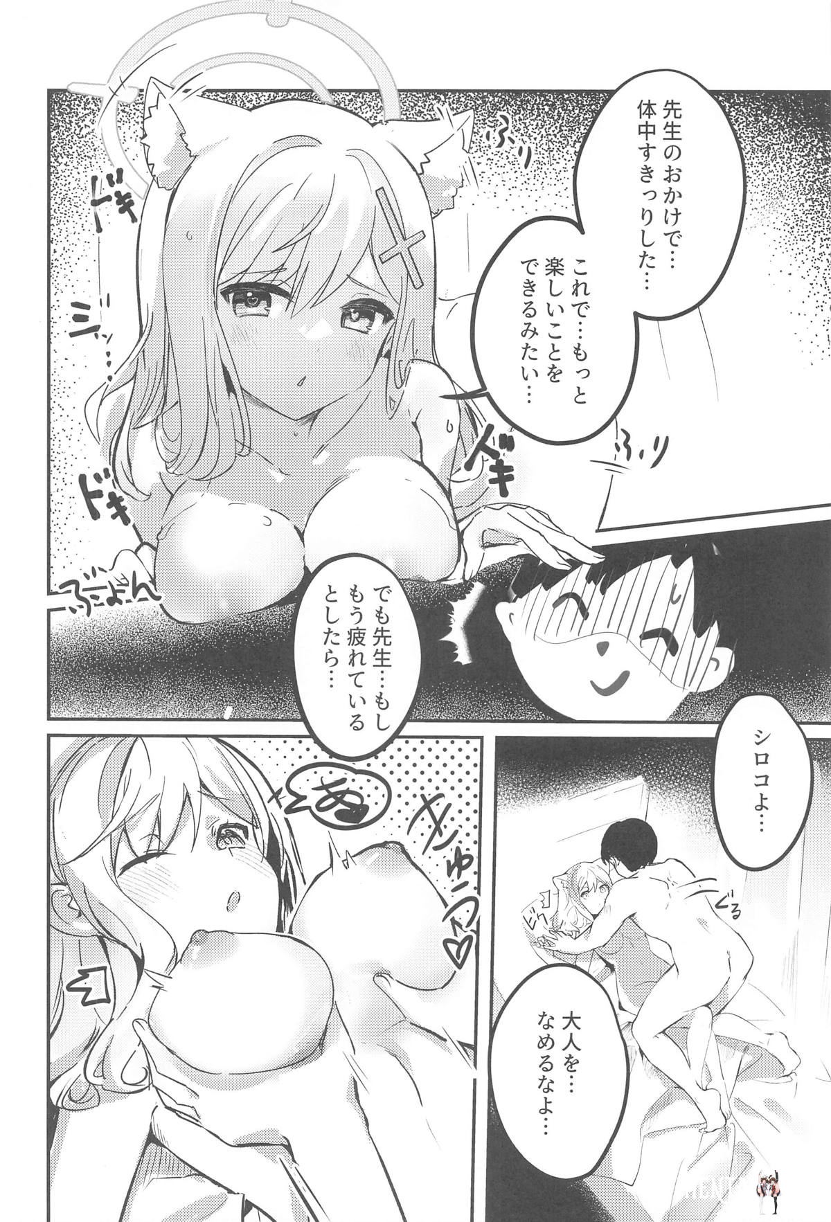 Image #19
