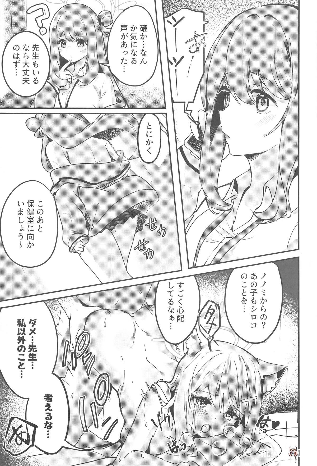 Image #24