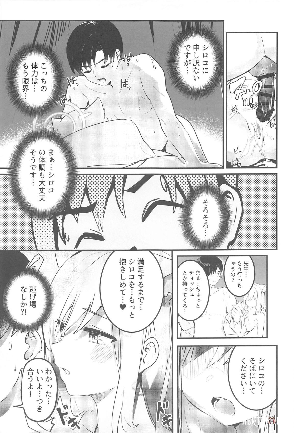 Image #26