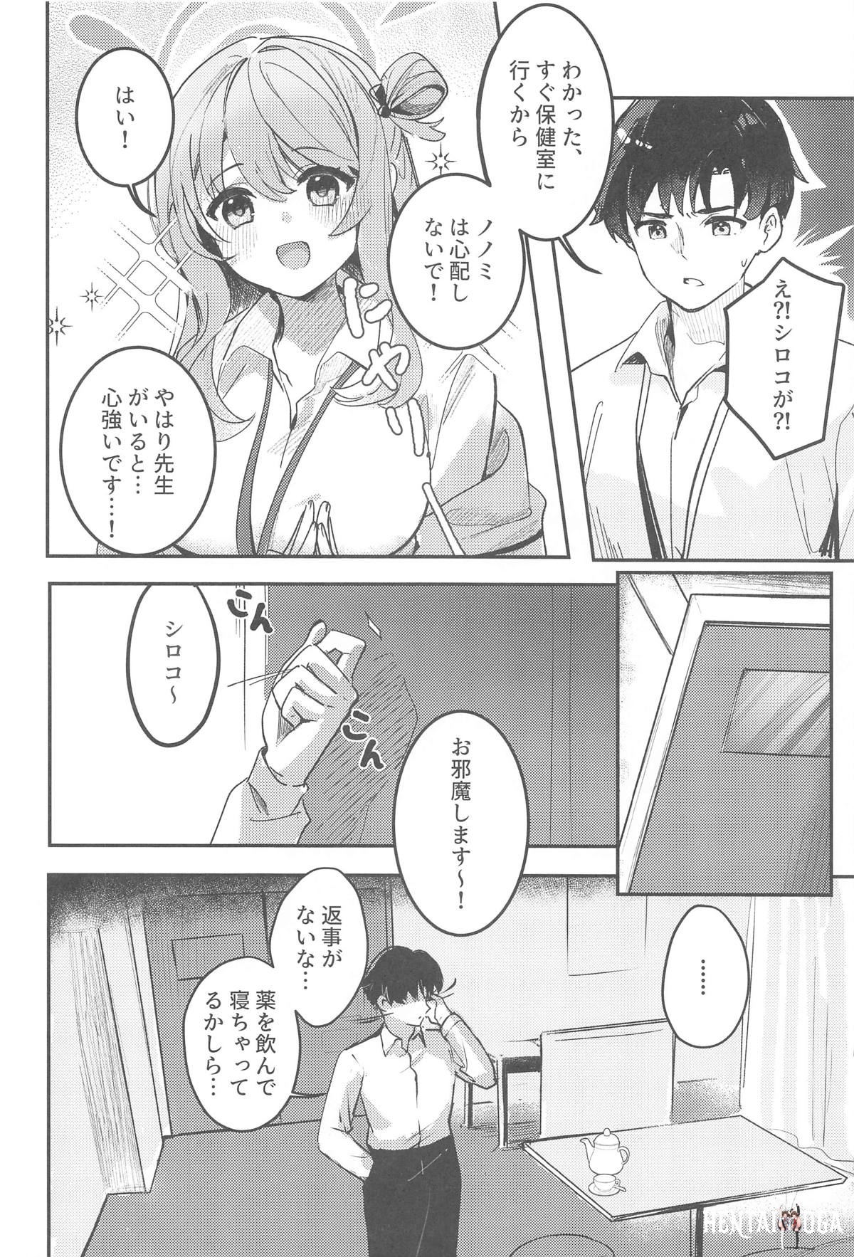 Image #7