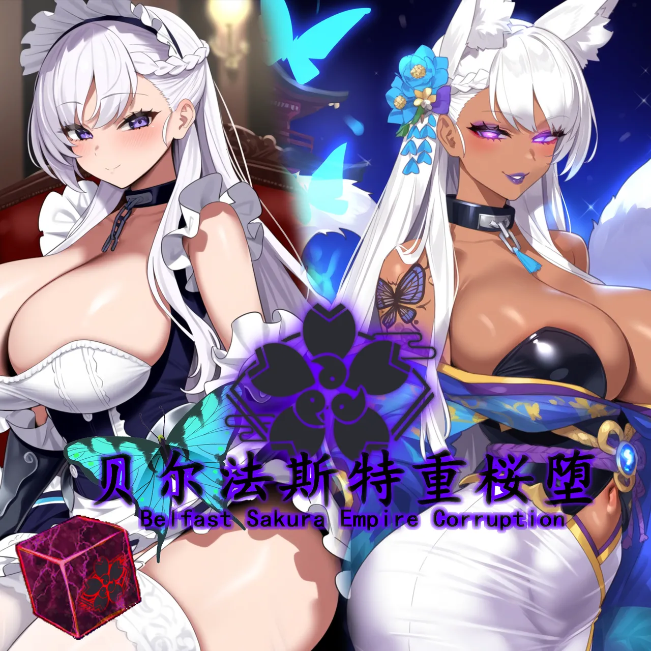 (Sabor blanco n.º 3) - Galería Hentai - Image 1