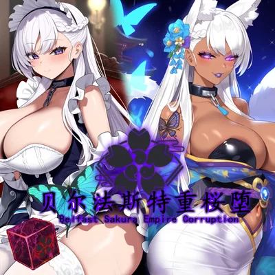 (Sabor blanco n.º 3) - Galería Hentai