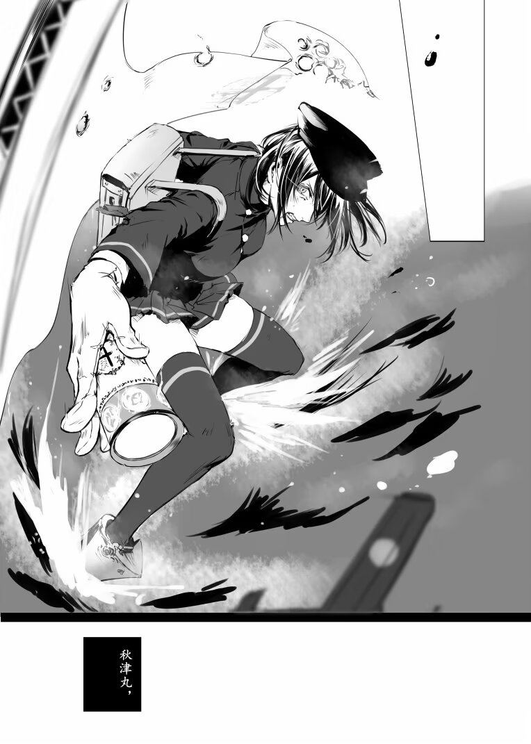 Image #10