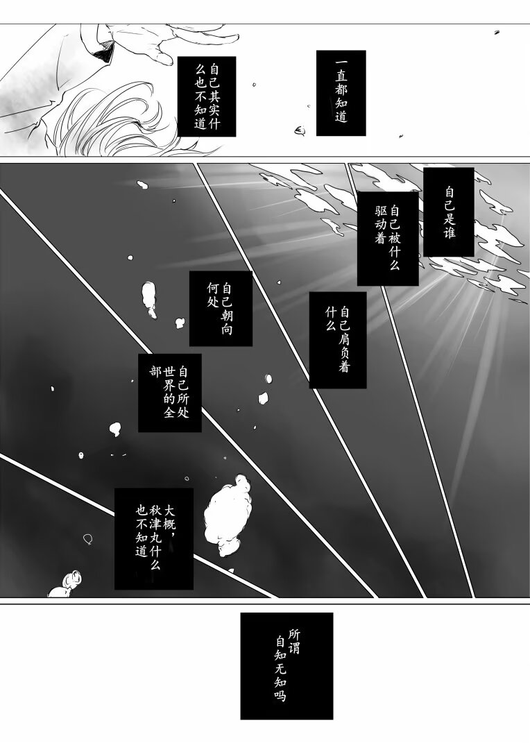 Image #11
