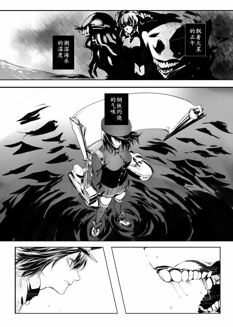 Image #7
