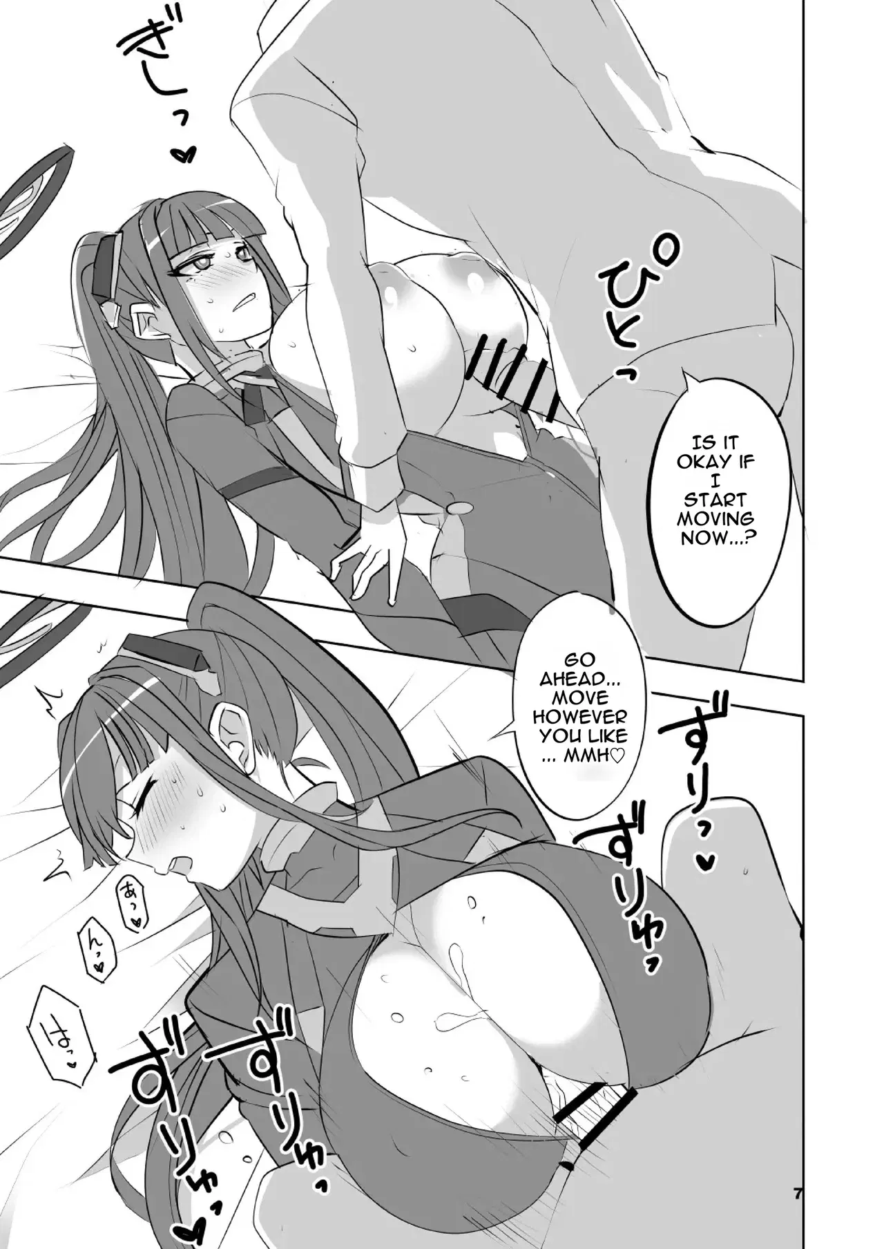 Image #7