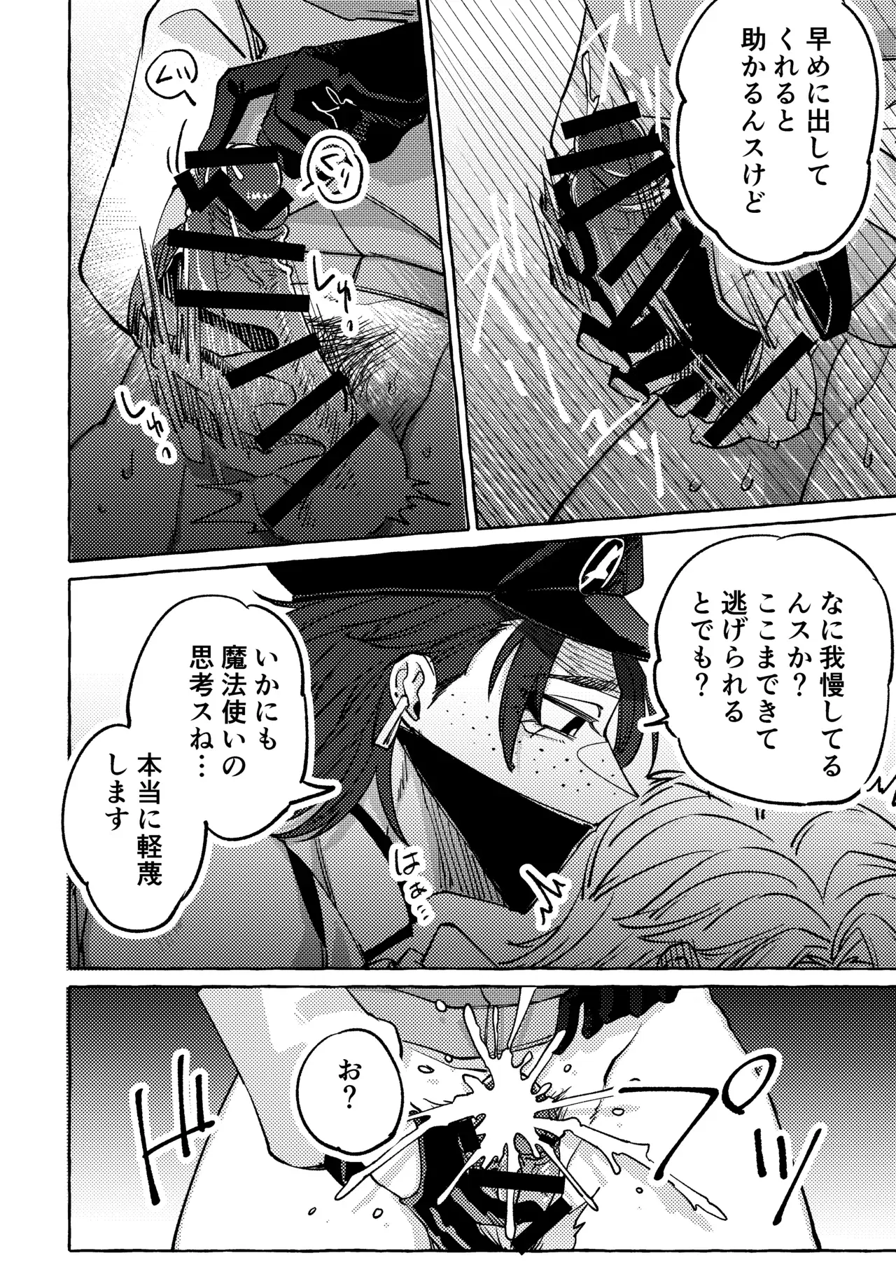 Image #11