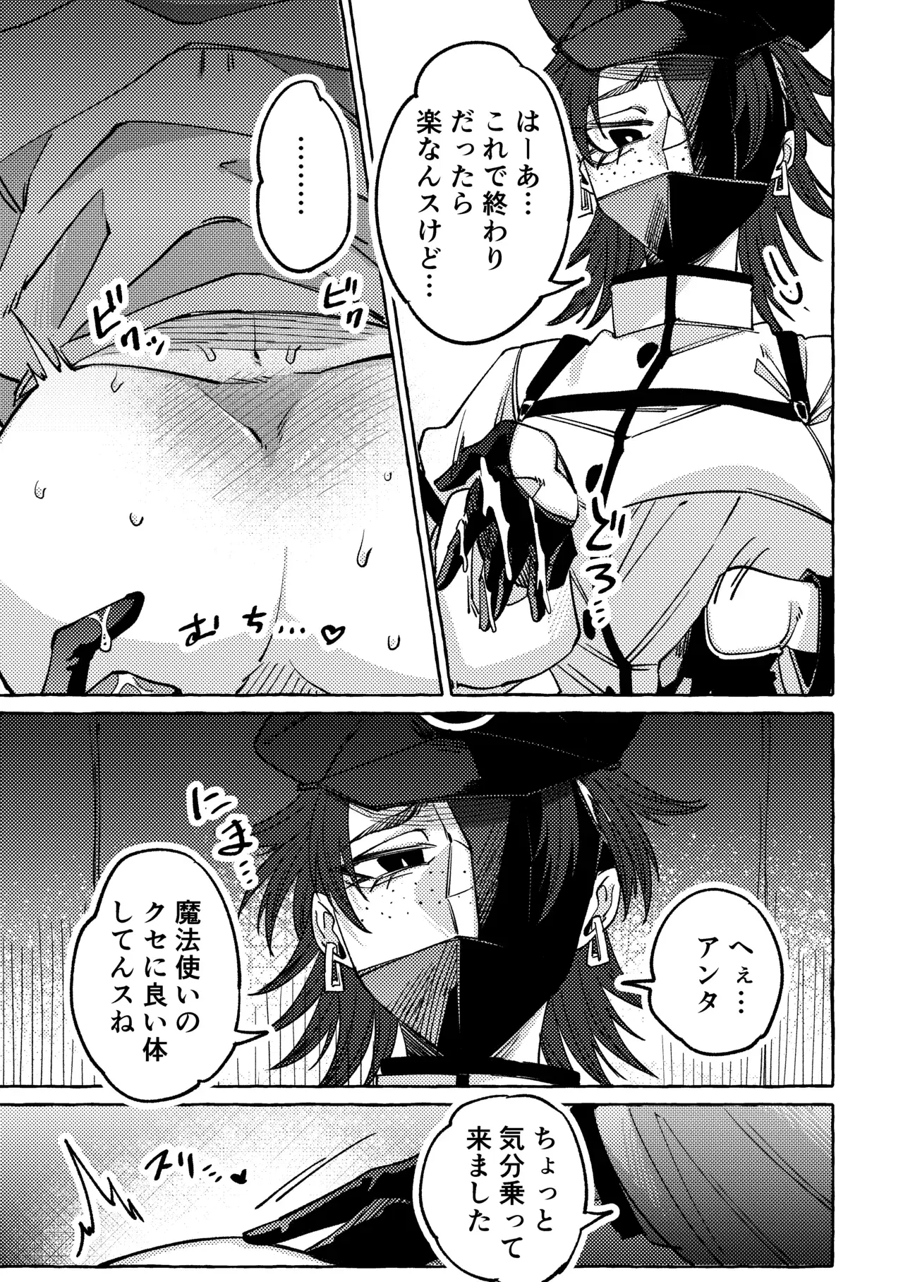 Image #12