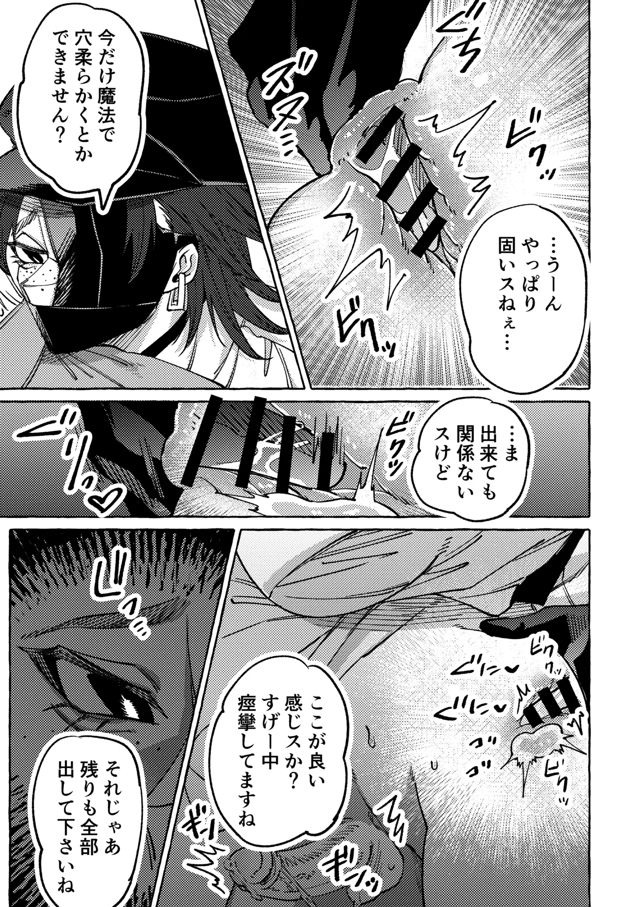 Image #14