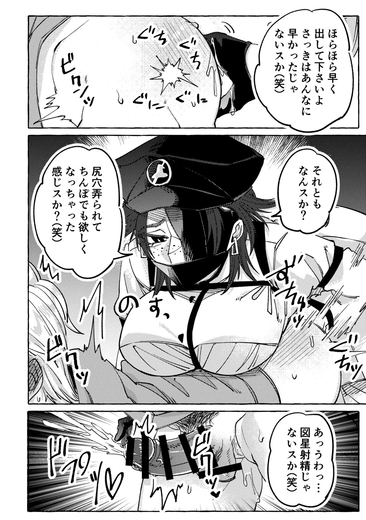Image #15