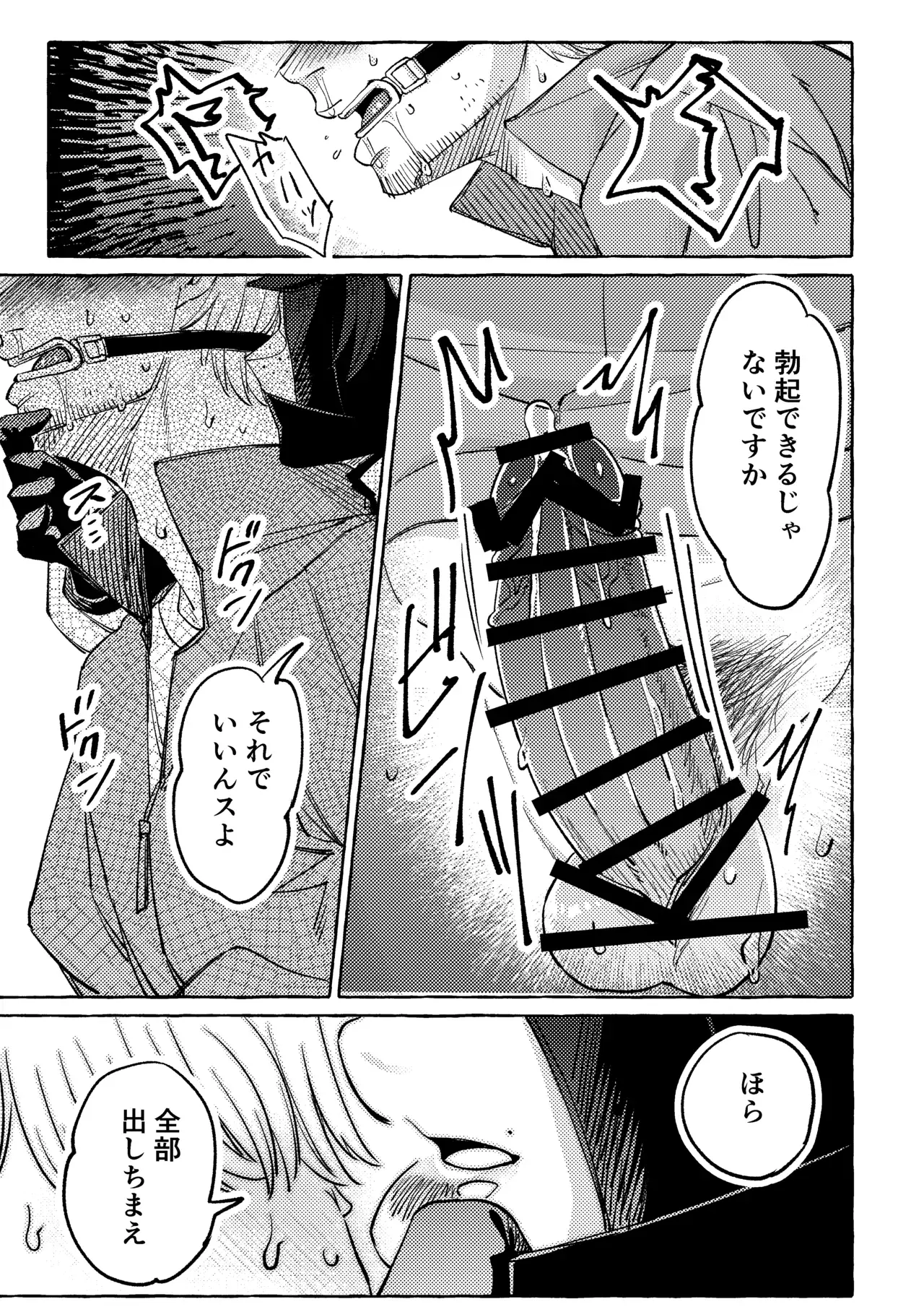 Image #16