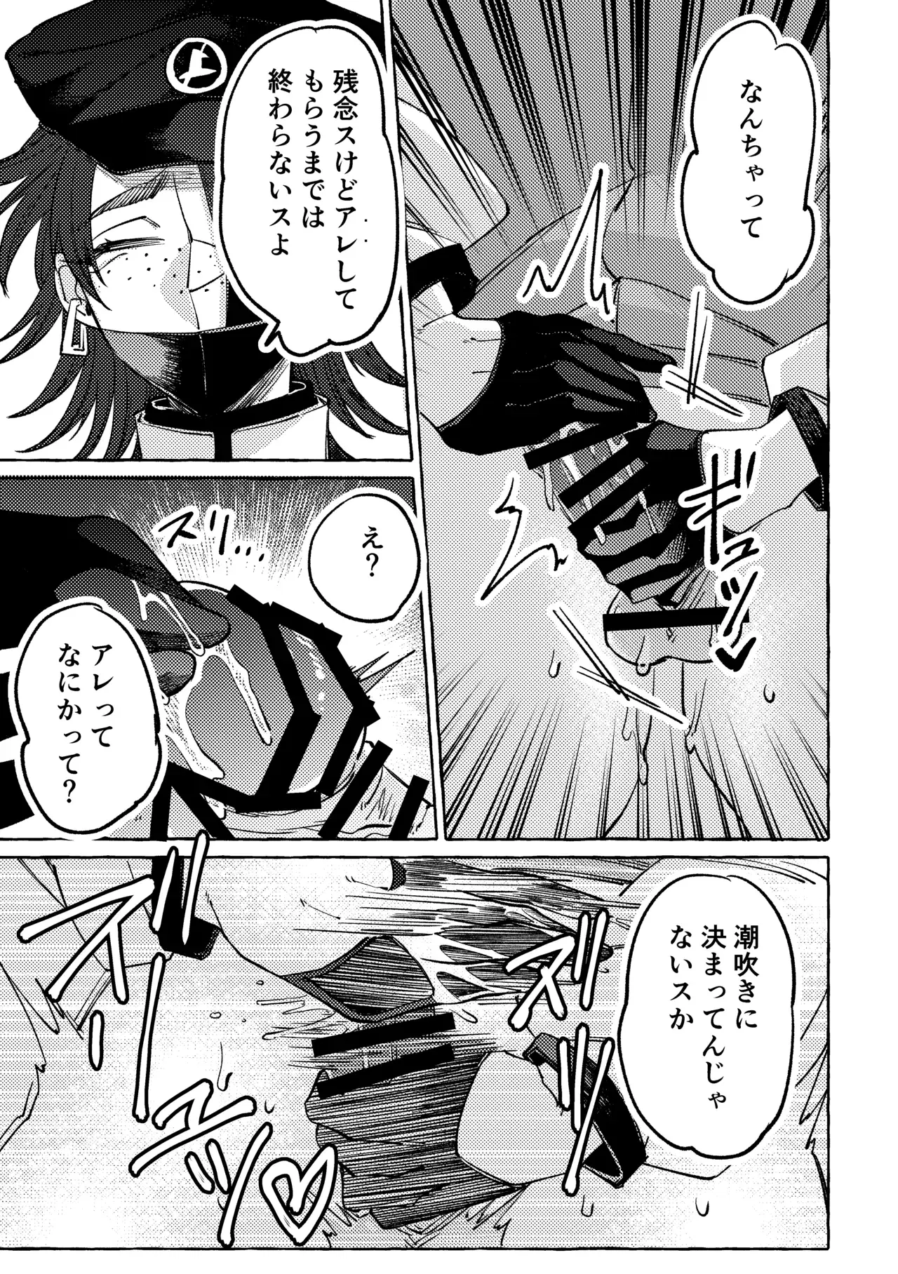 Image #18
