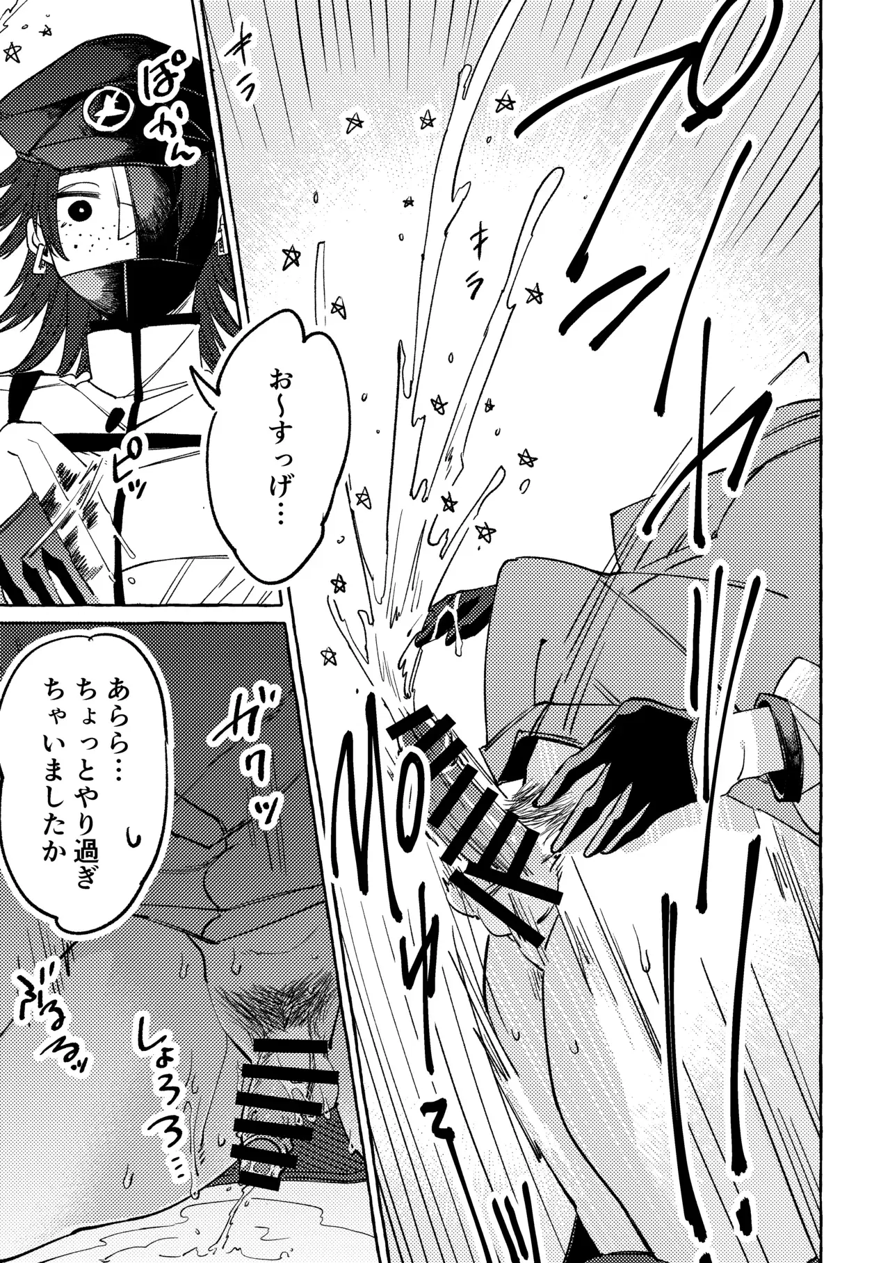 Image #20