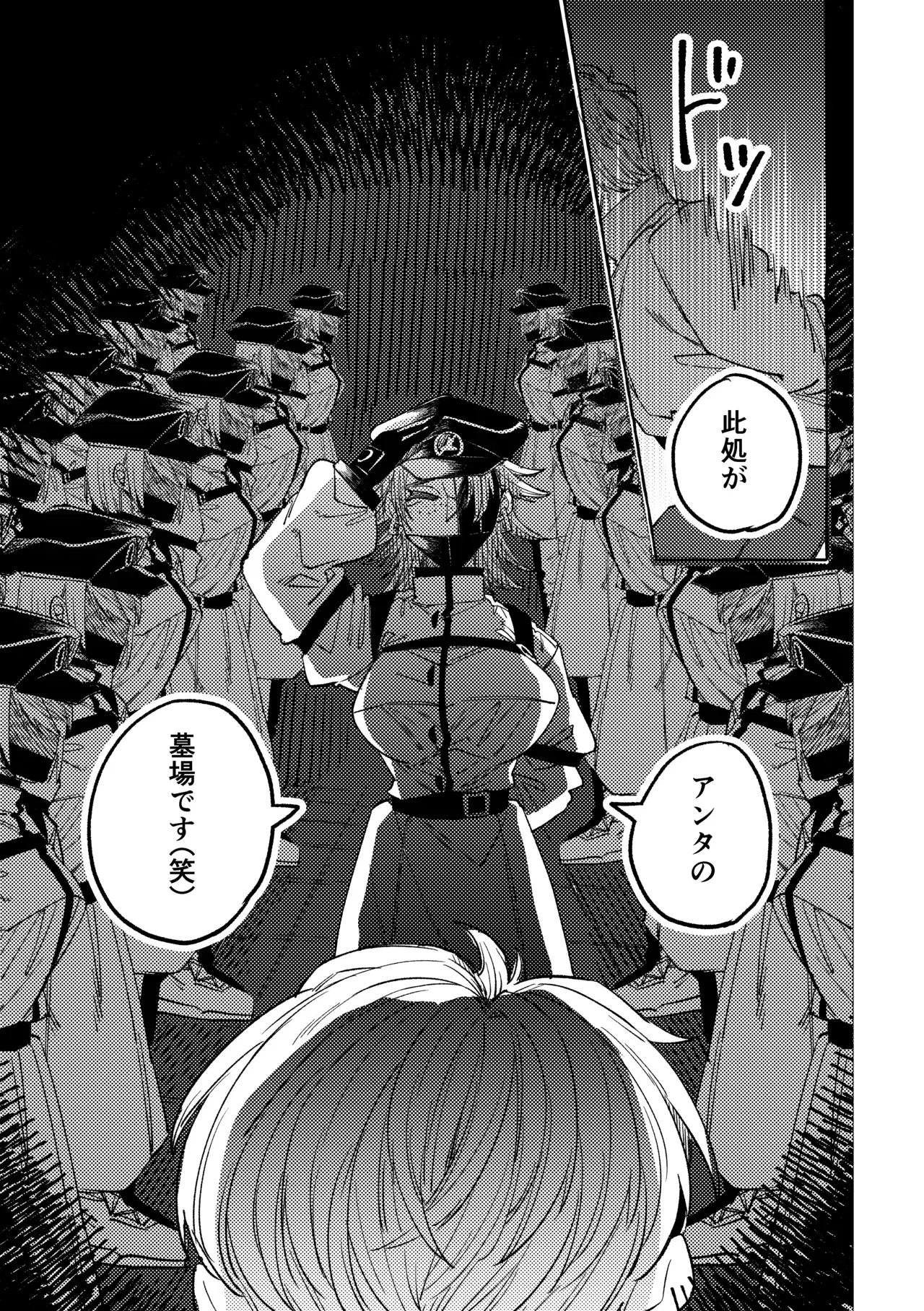 Image #22