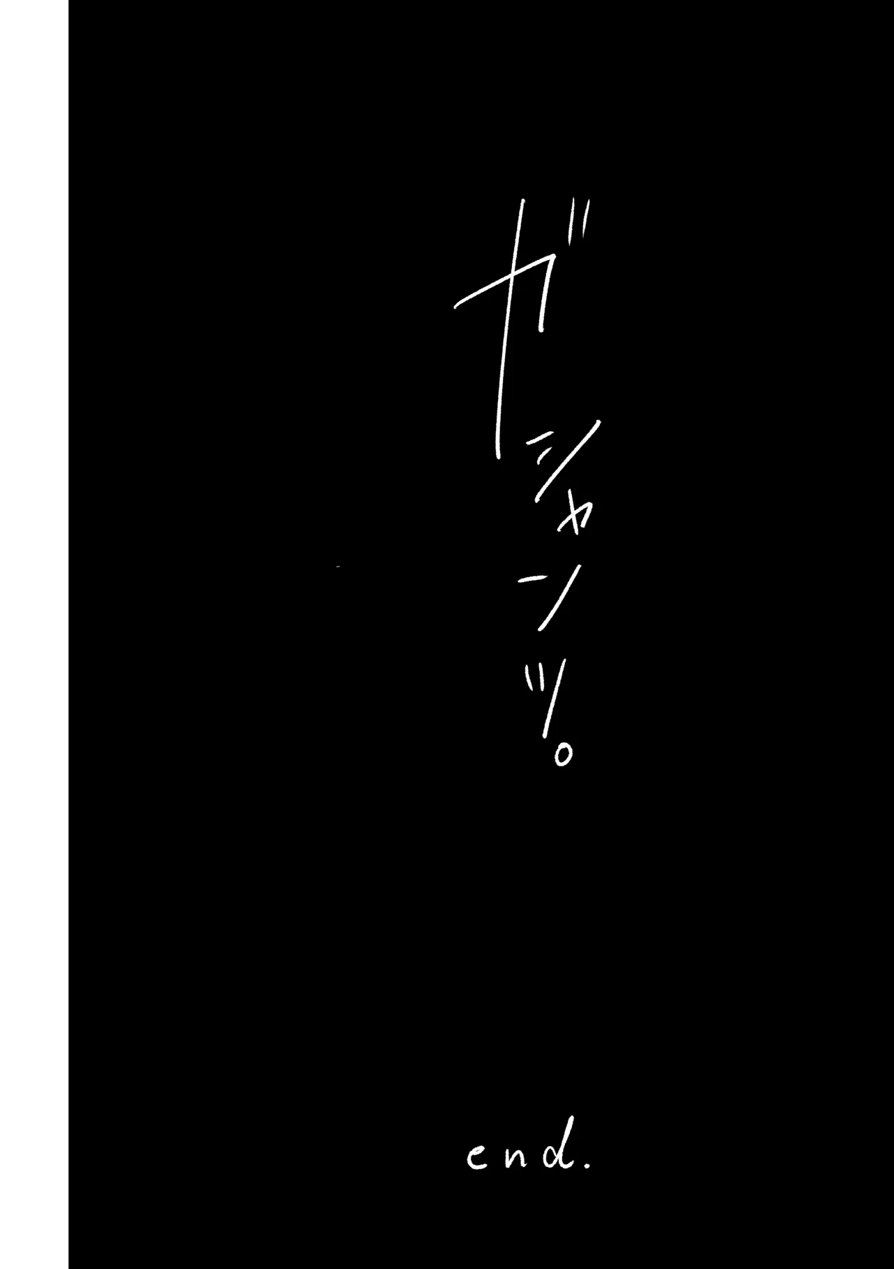 Image #23
