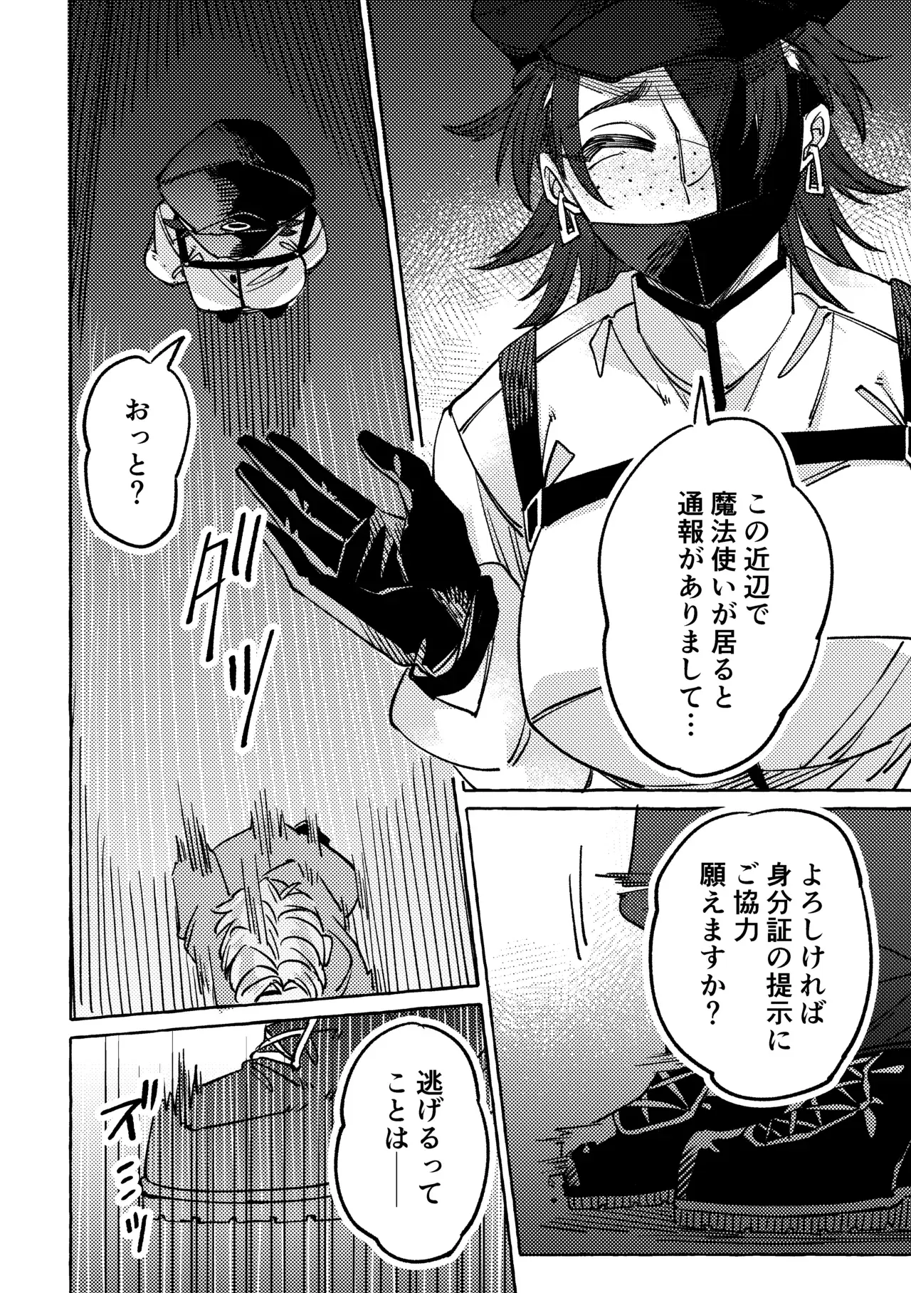 Image #5