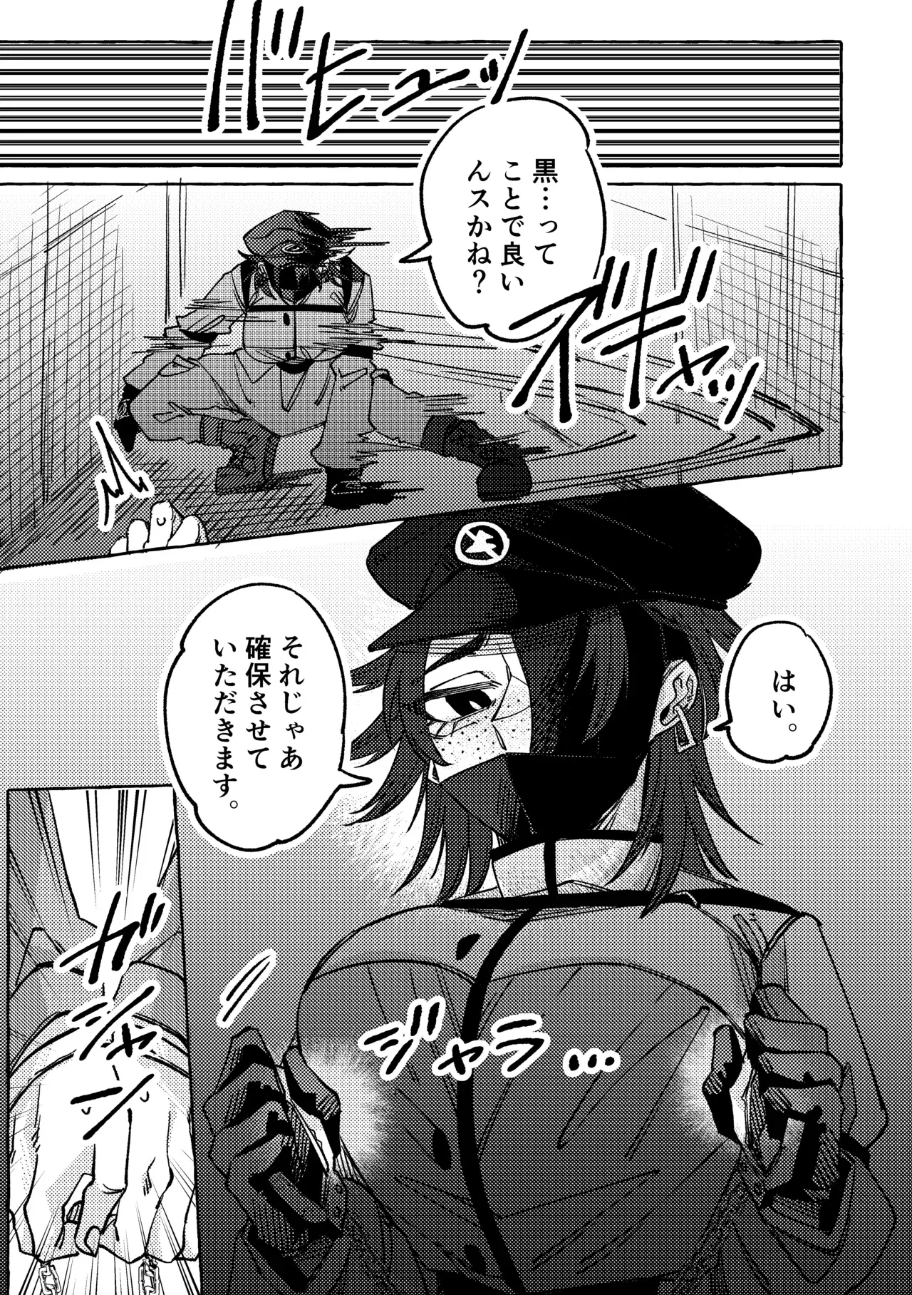 Image #6
