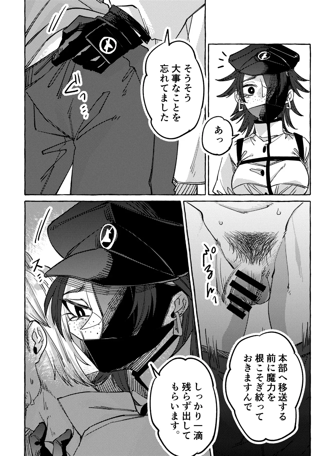 Image #7