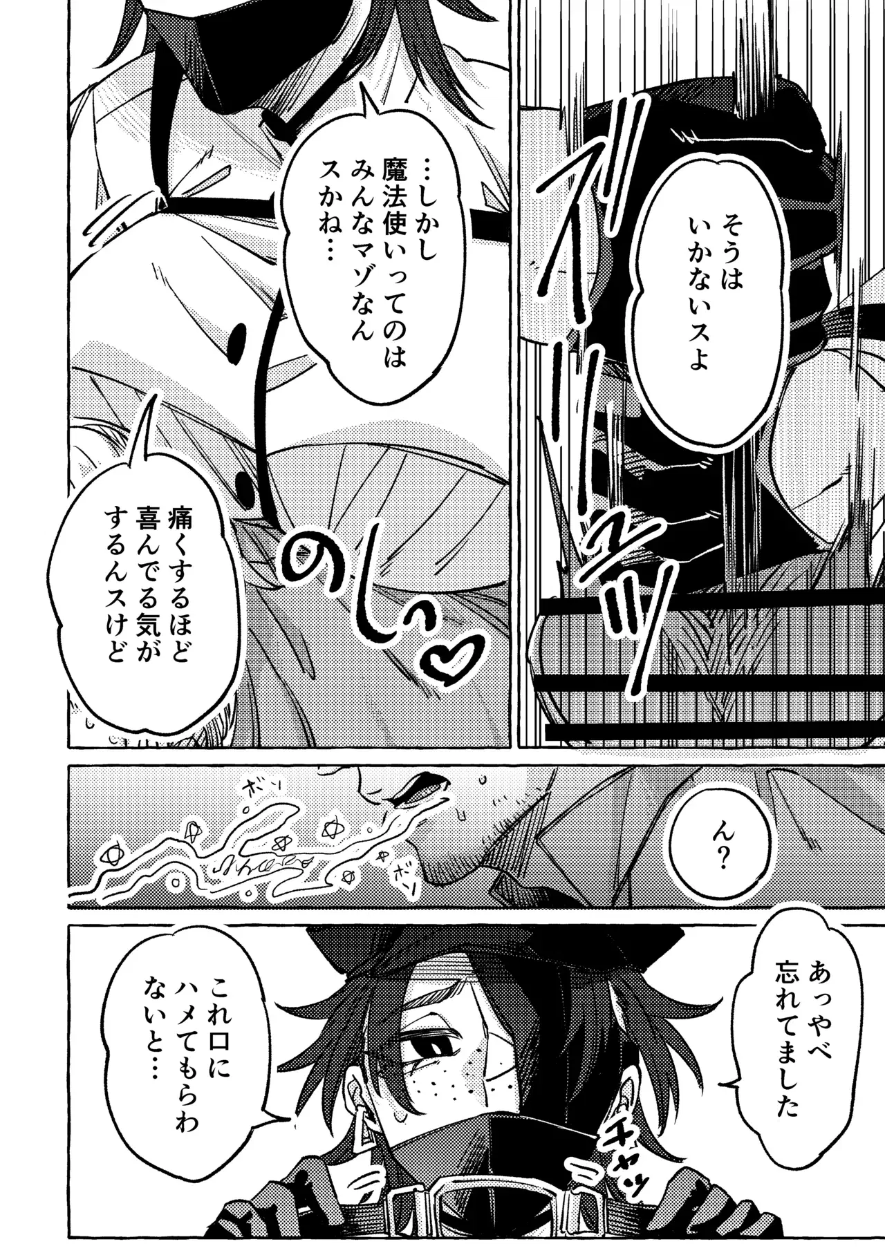 Image #9