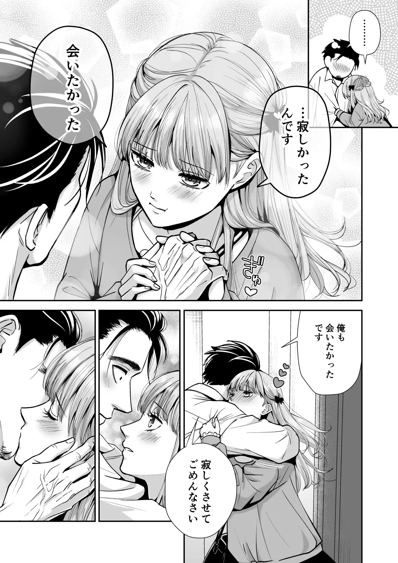 Image #12
