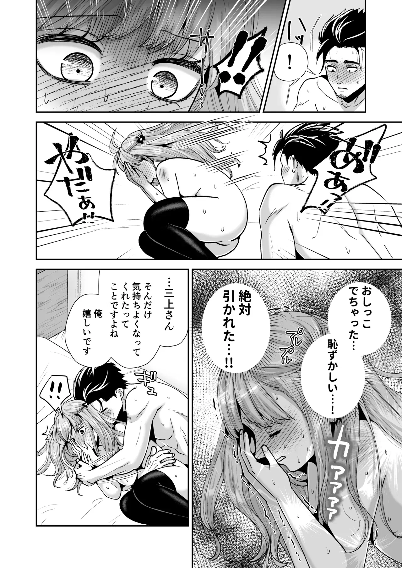 Image #31