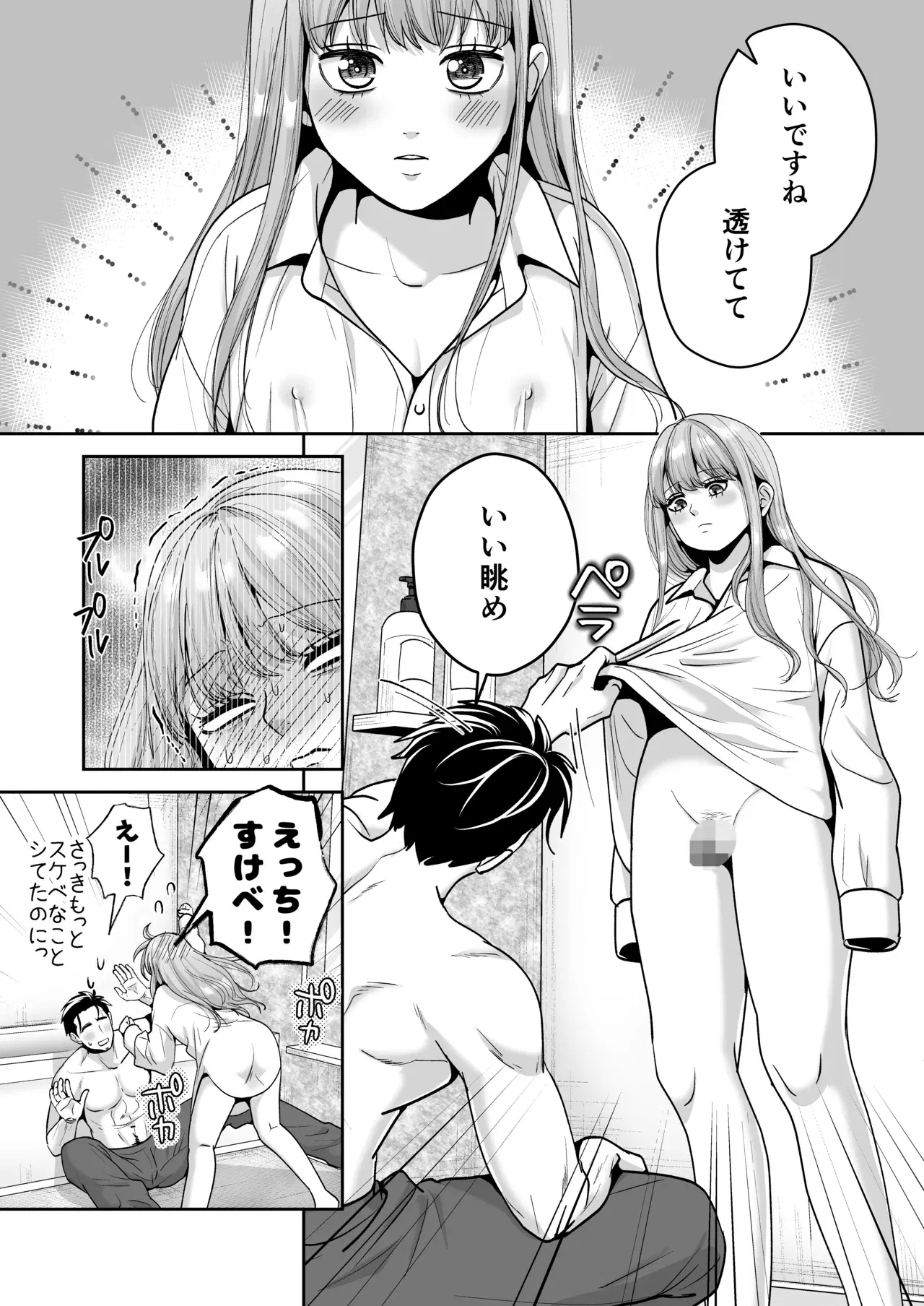 Image #36