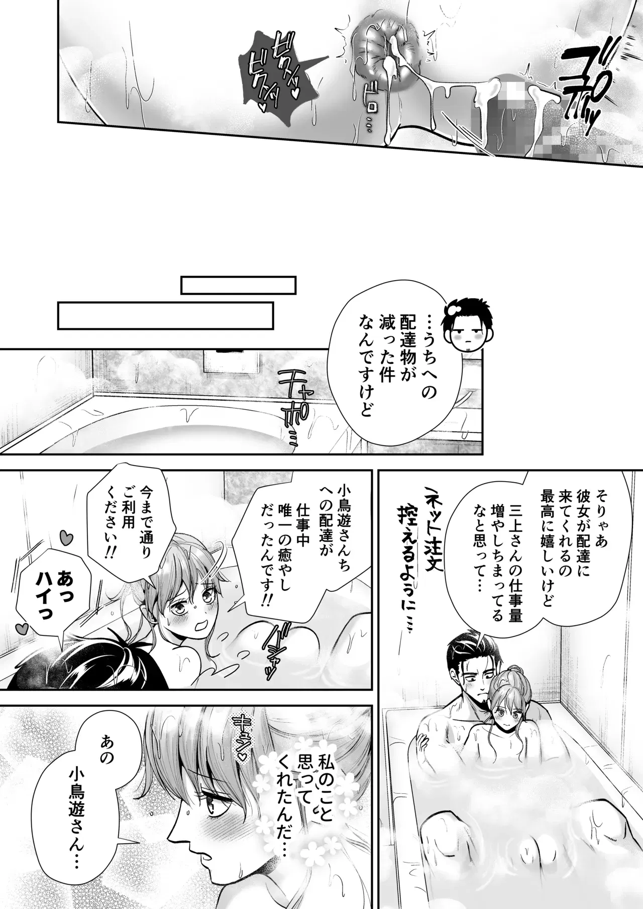 Image #47