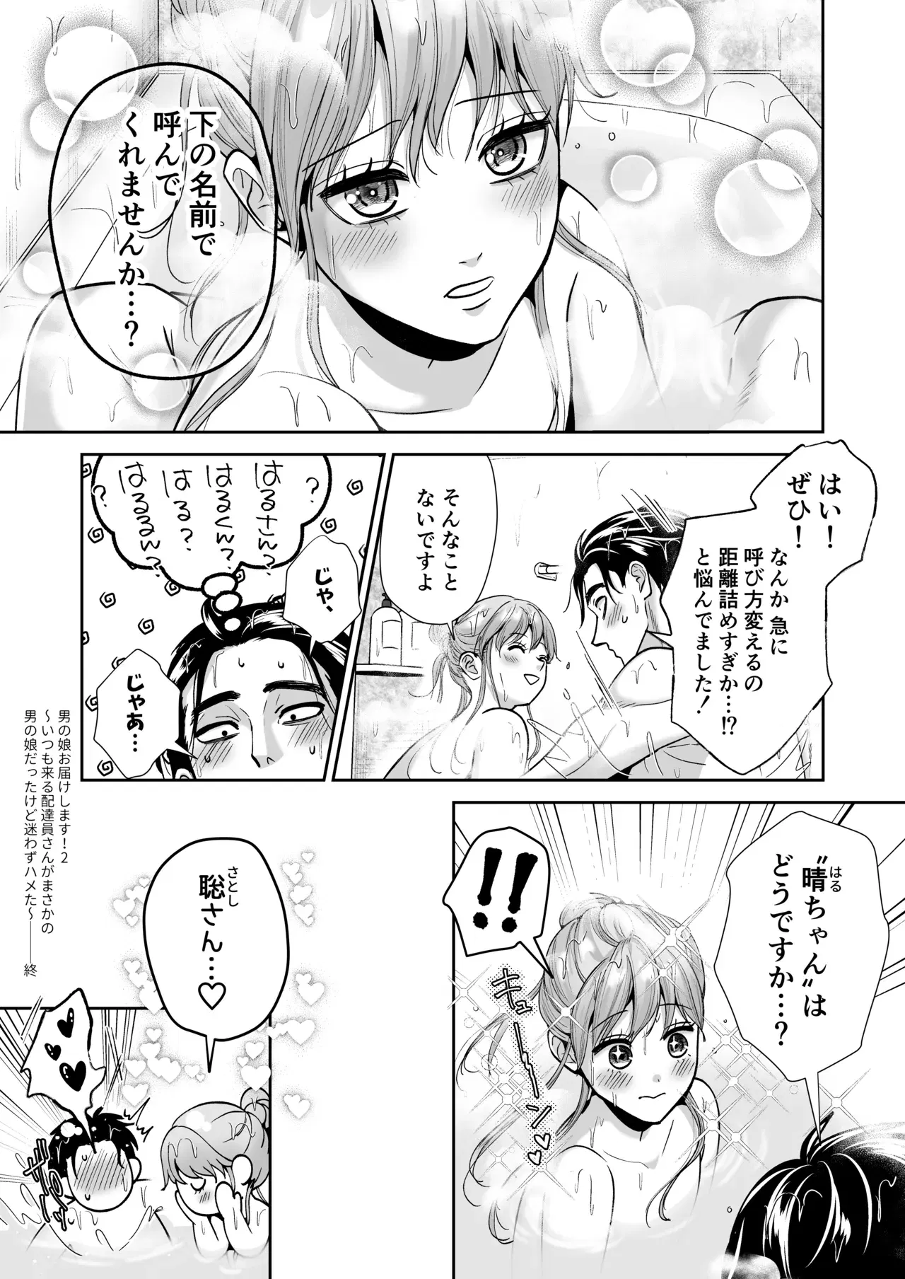 Image #48