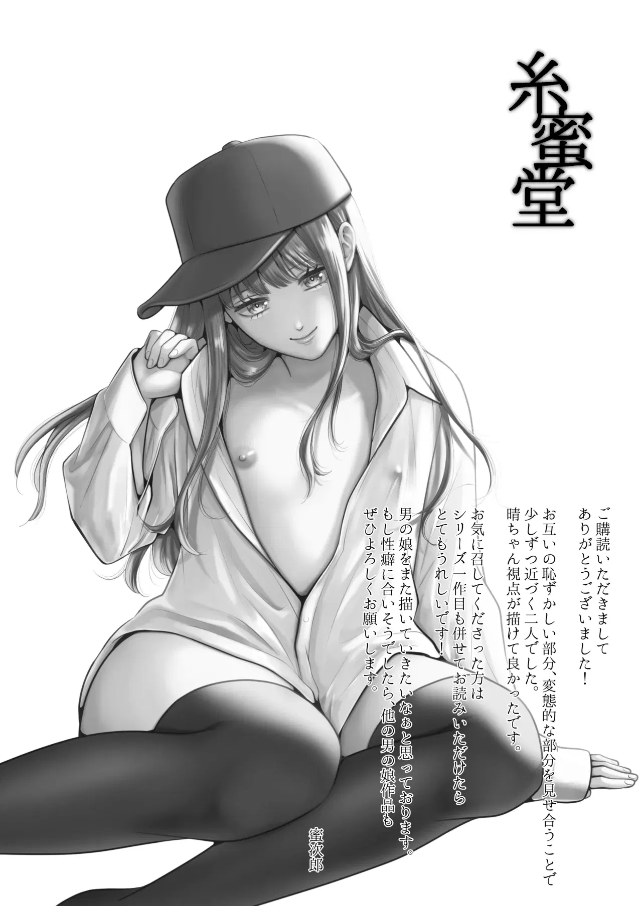 Image #49