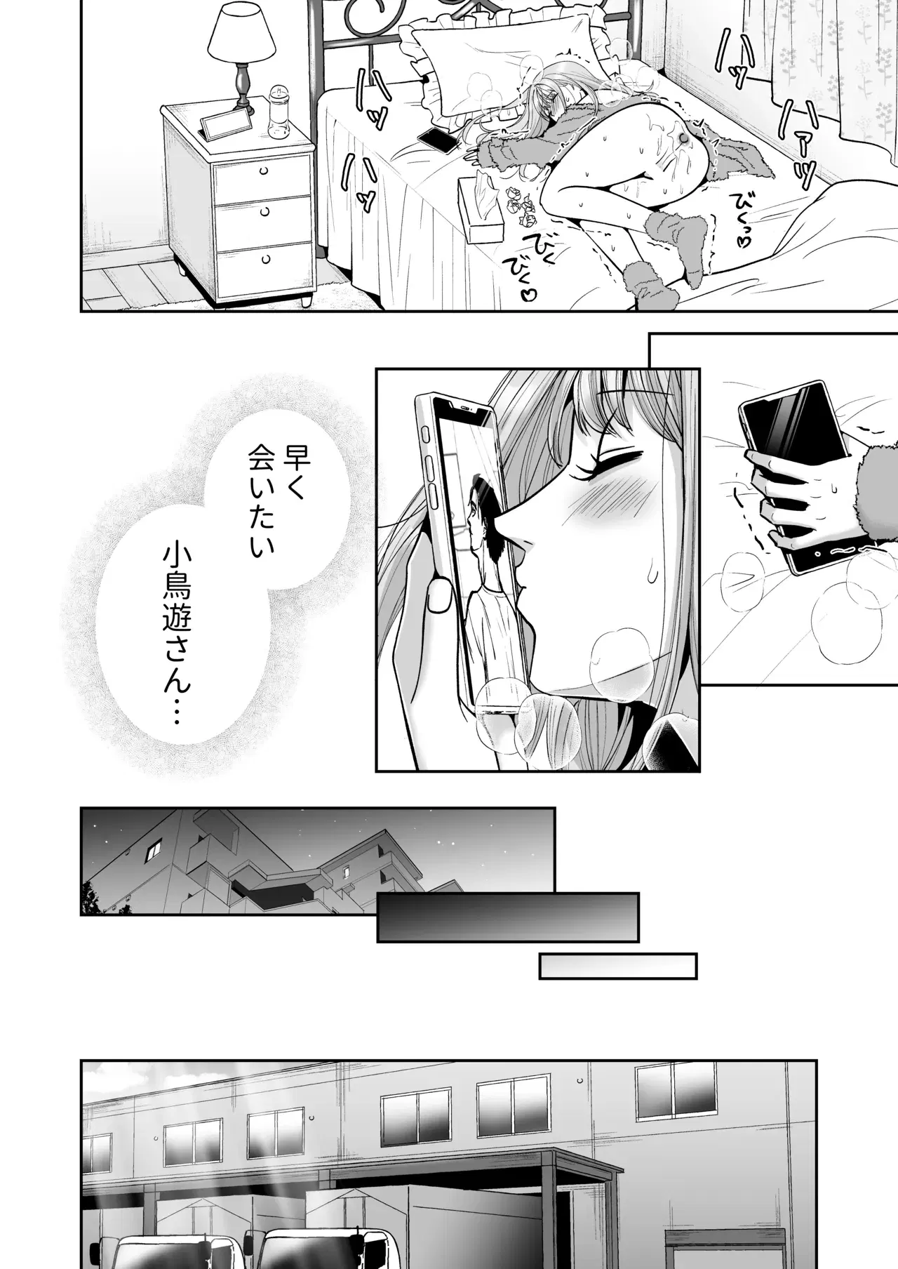 Image #9