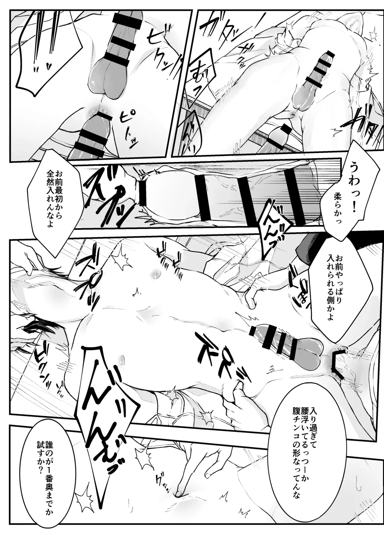 Image #11