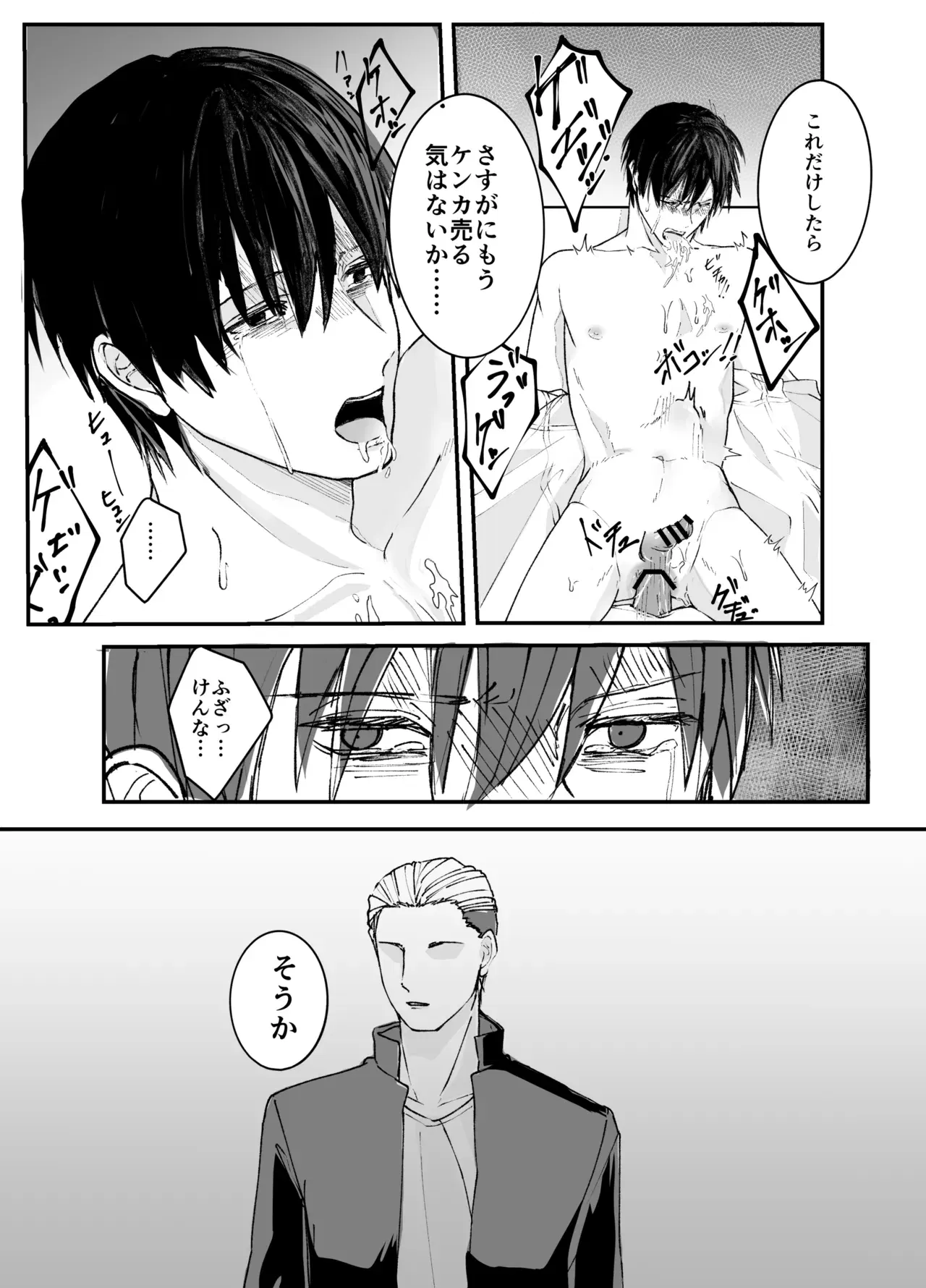 Image #14