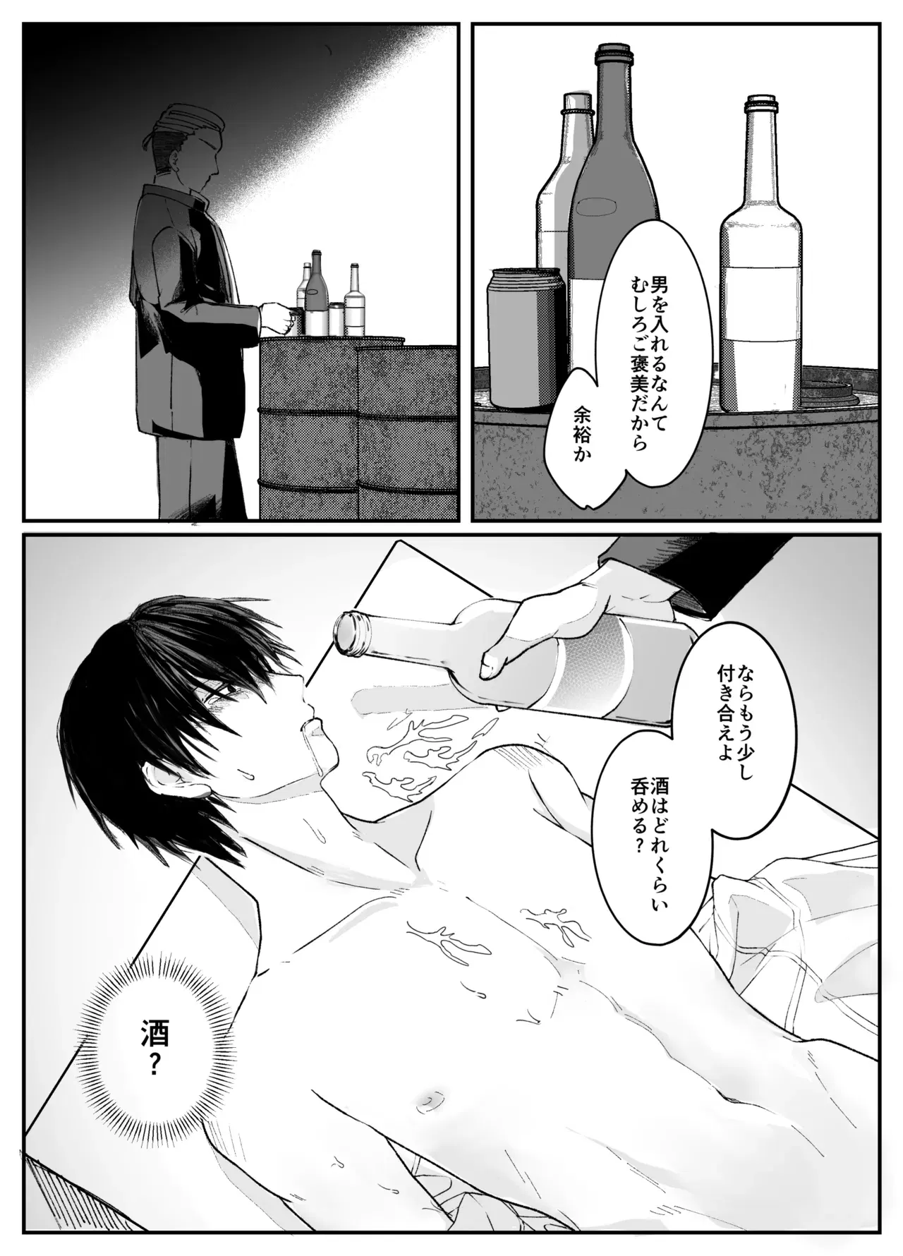 Image #15