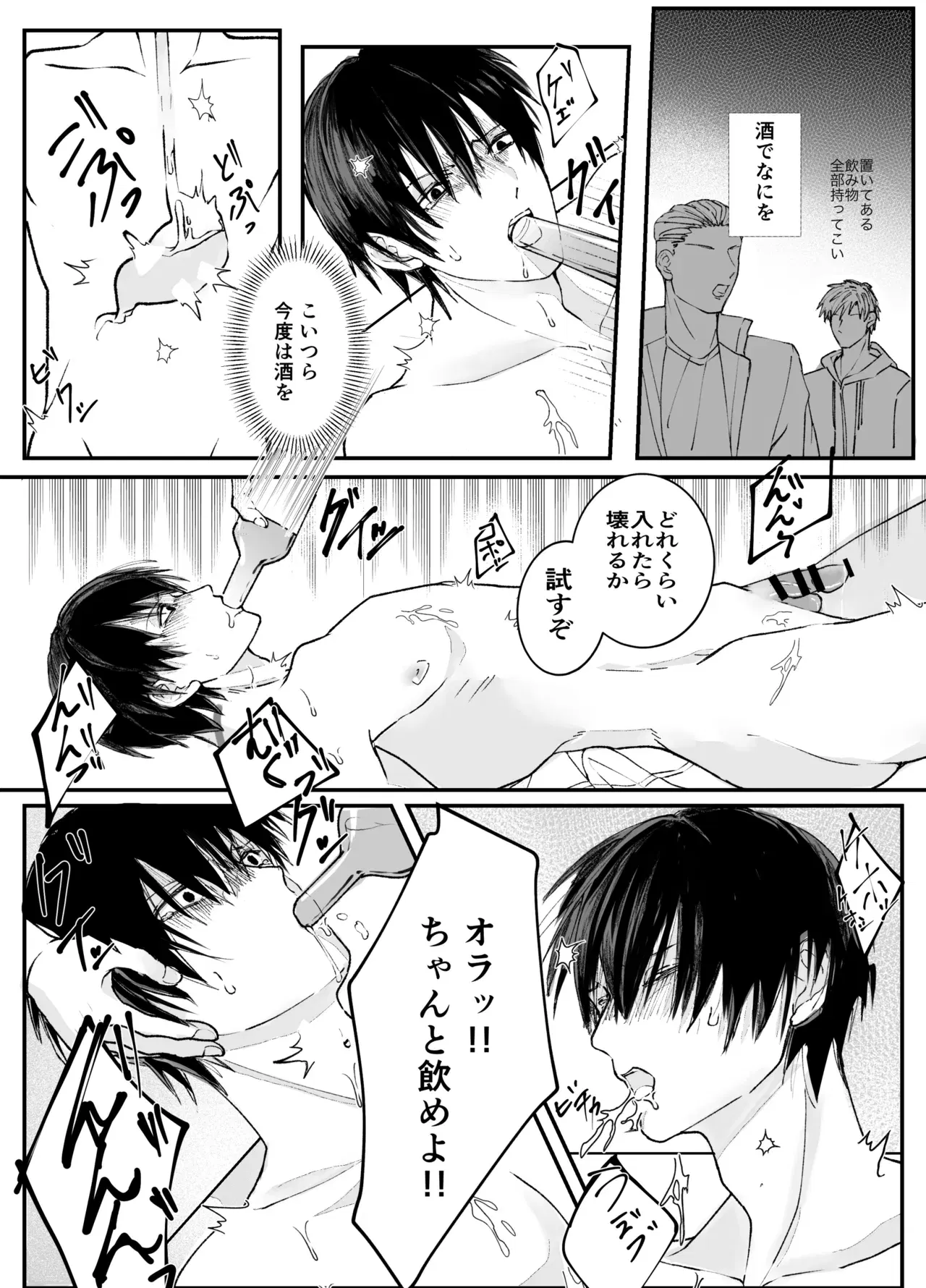 Image #16