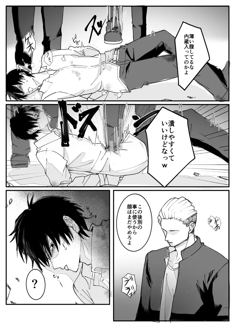 Image #6