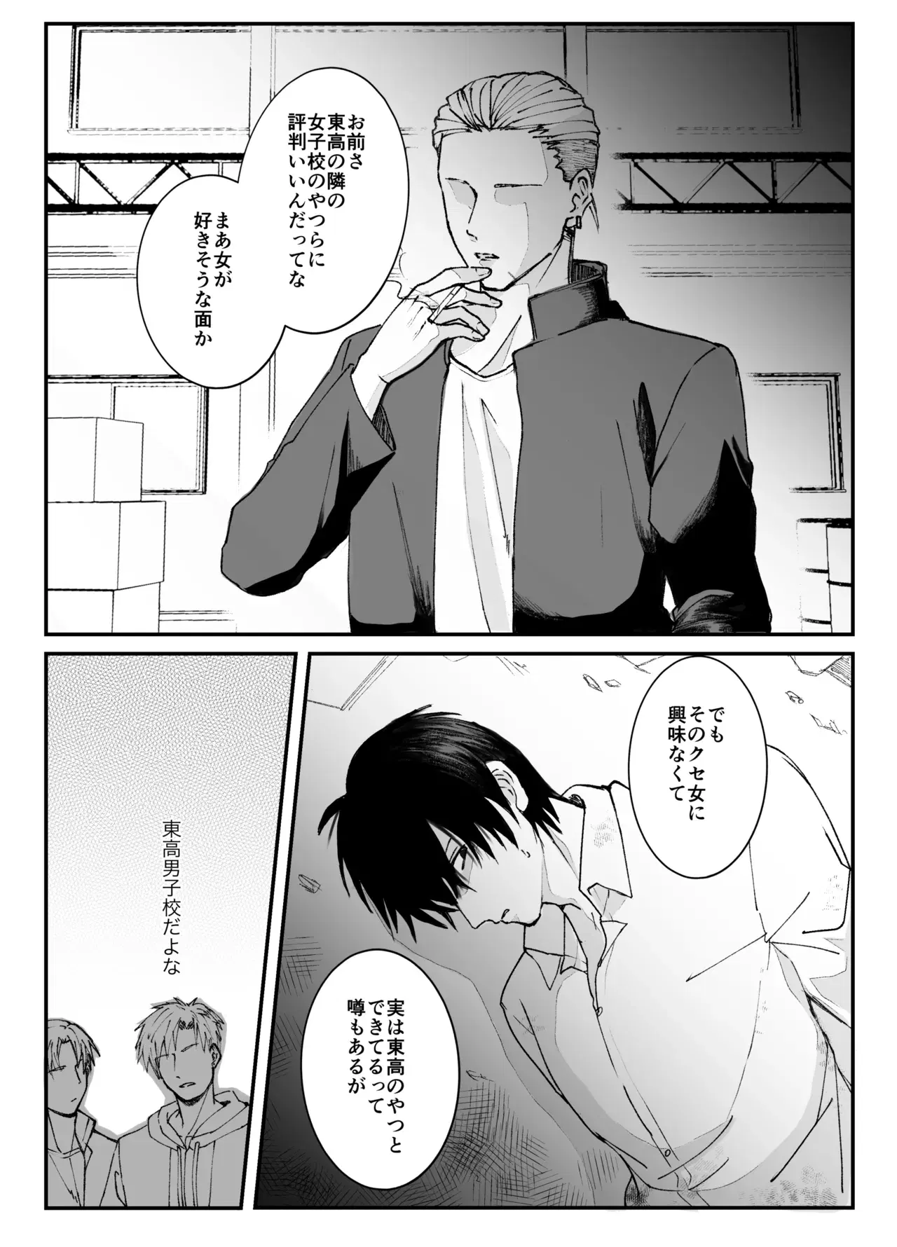 Image #7