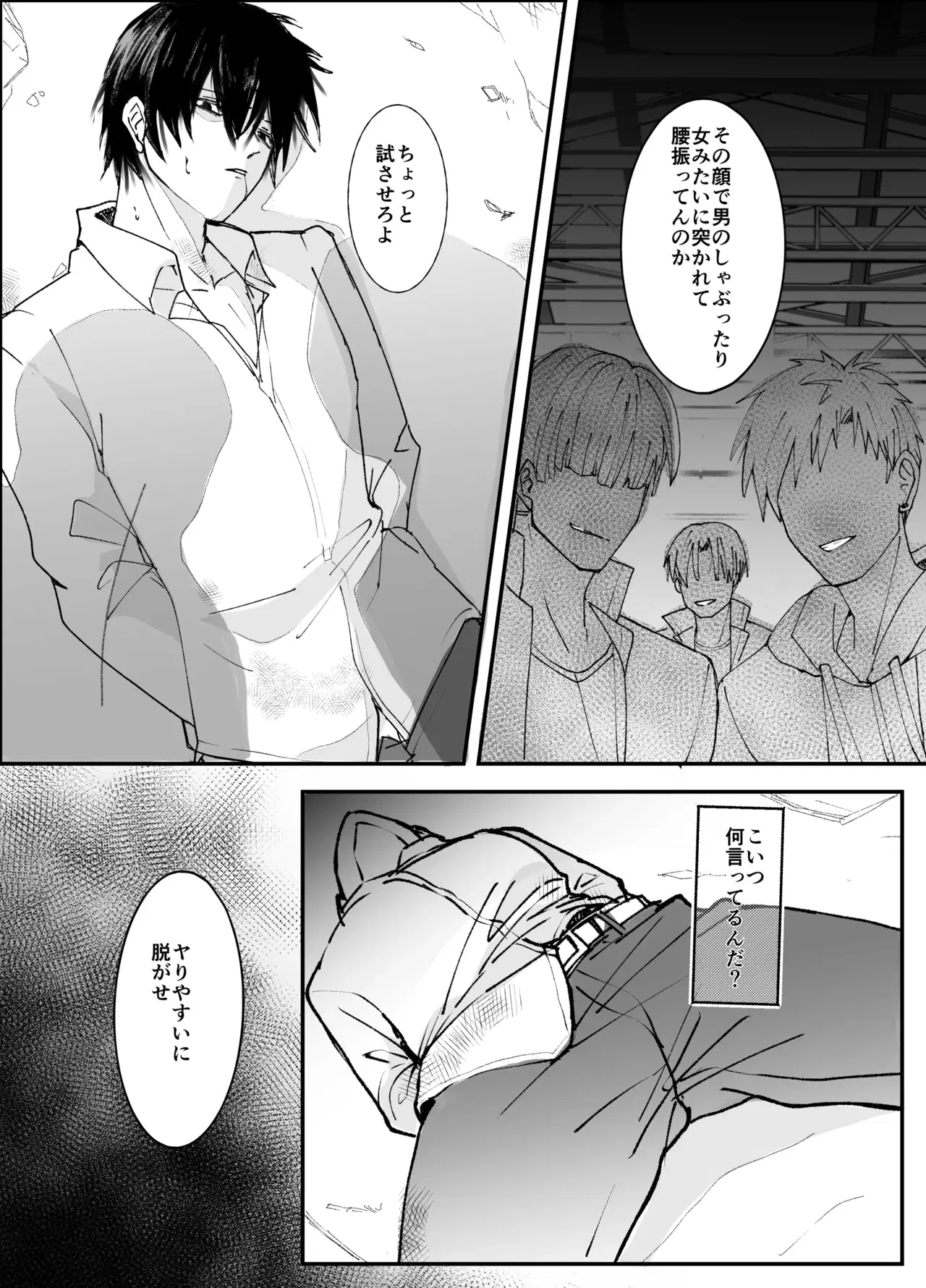 Image #8