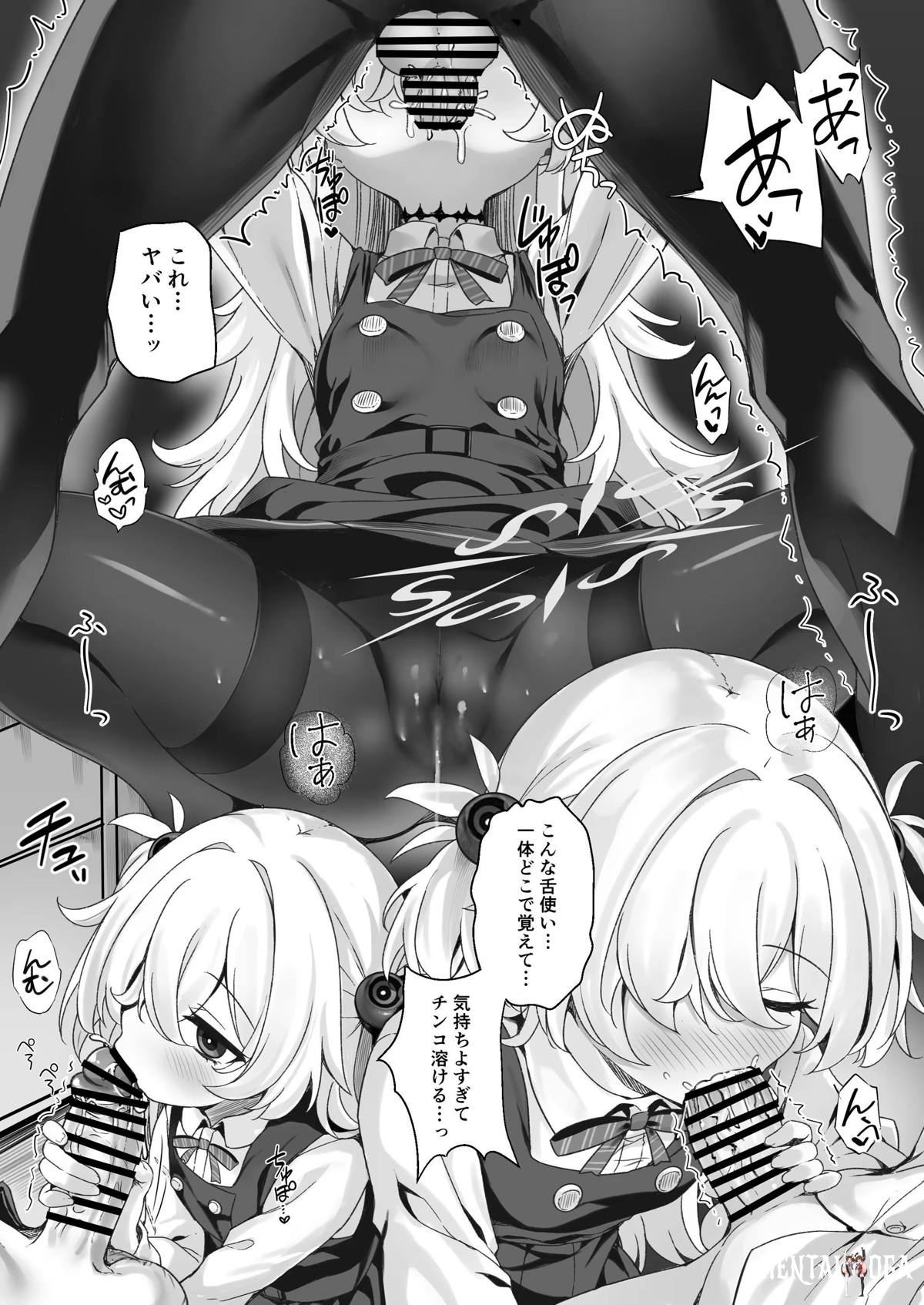 Image #7