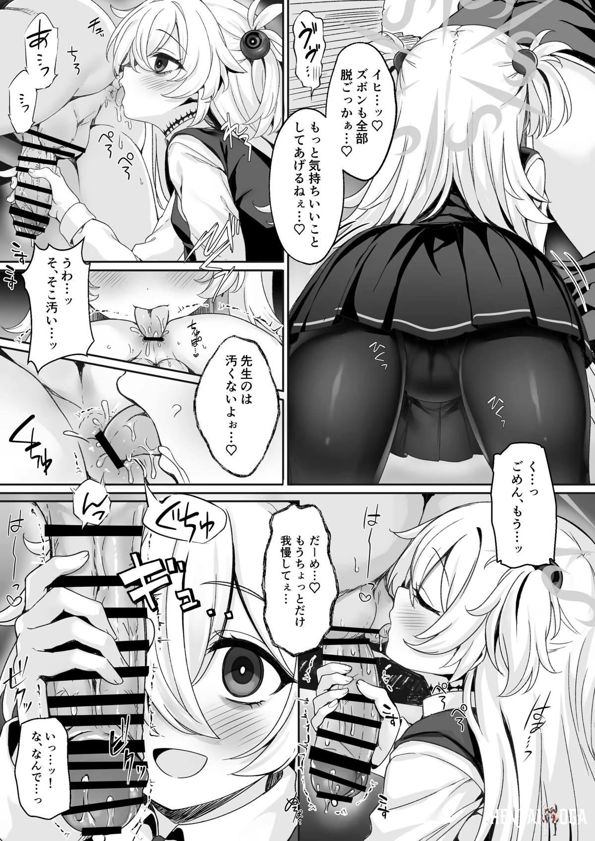 Image #8