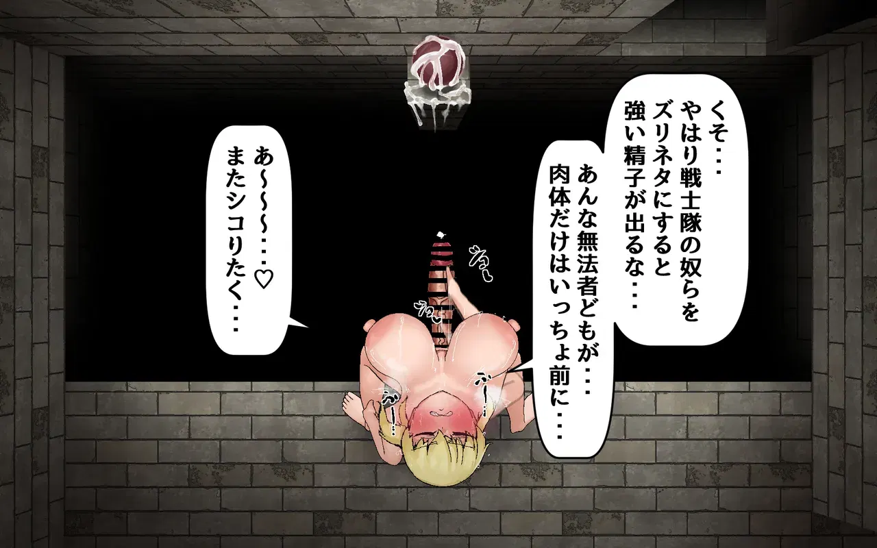 Image #48