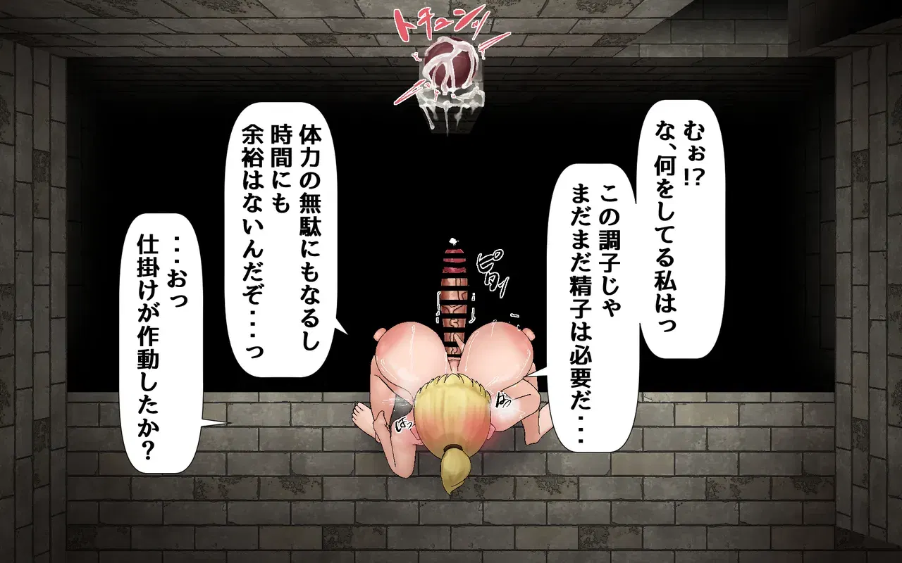 Image #49
