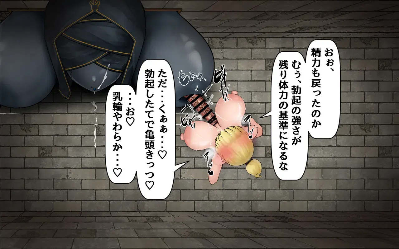 Image #88