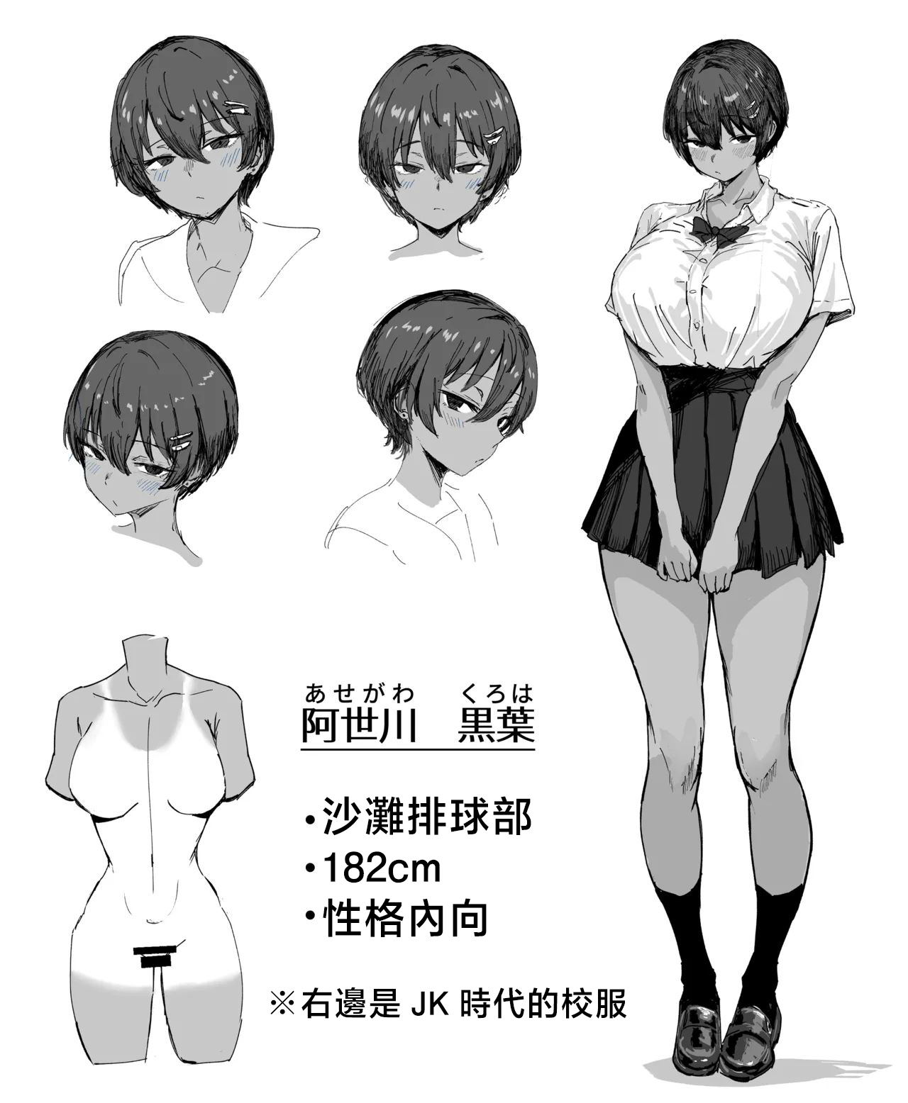 Image #11