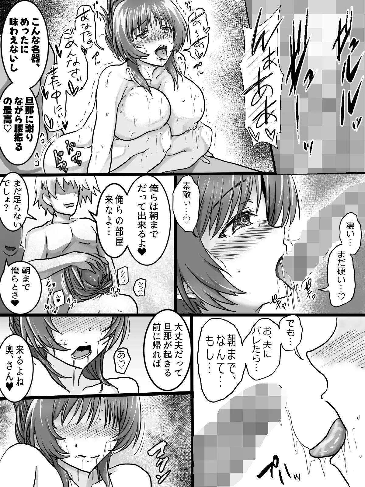 Image #15