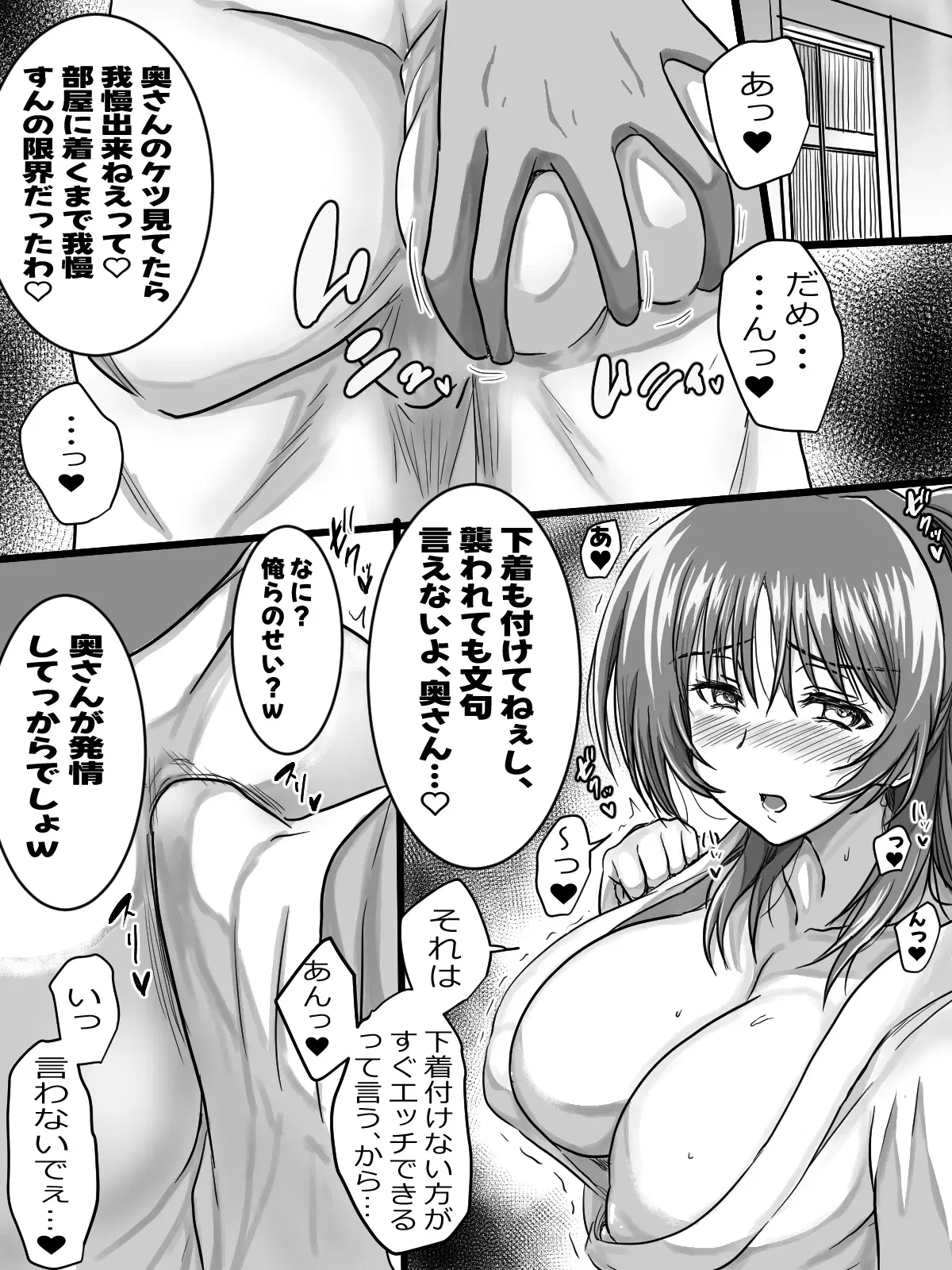 Image #16