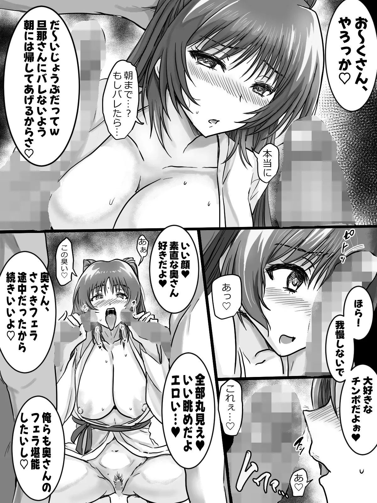 Image #17