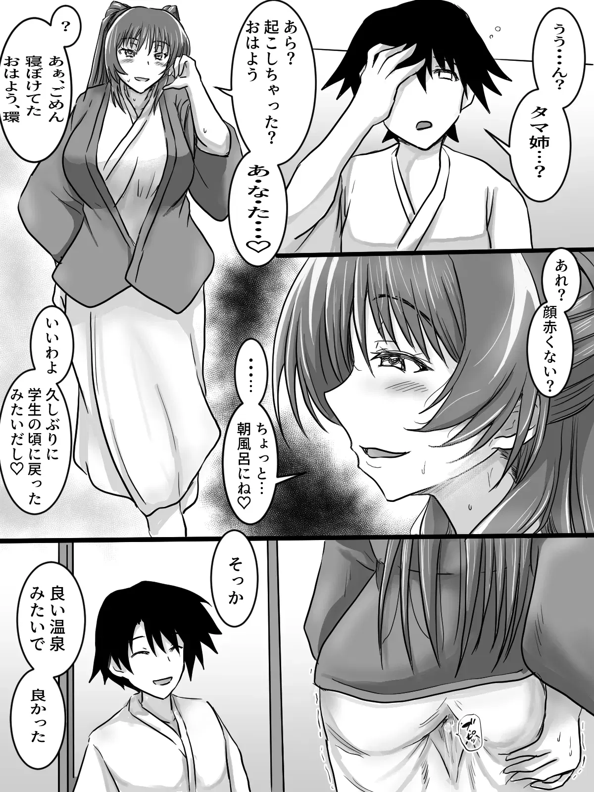 Image #21