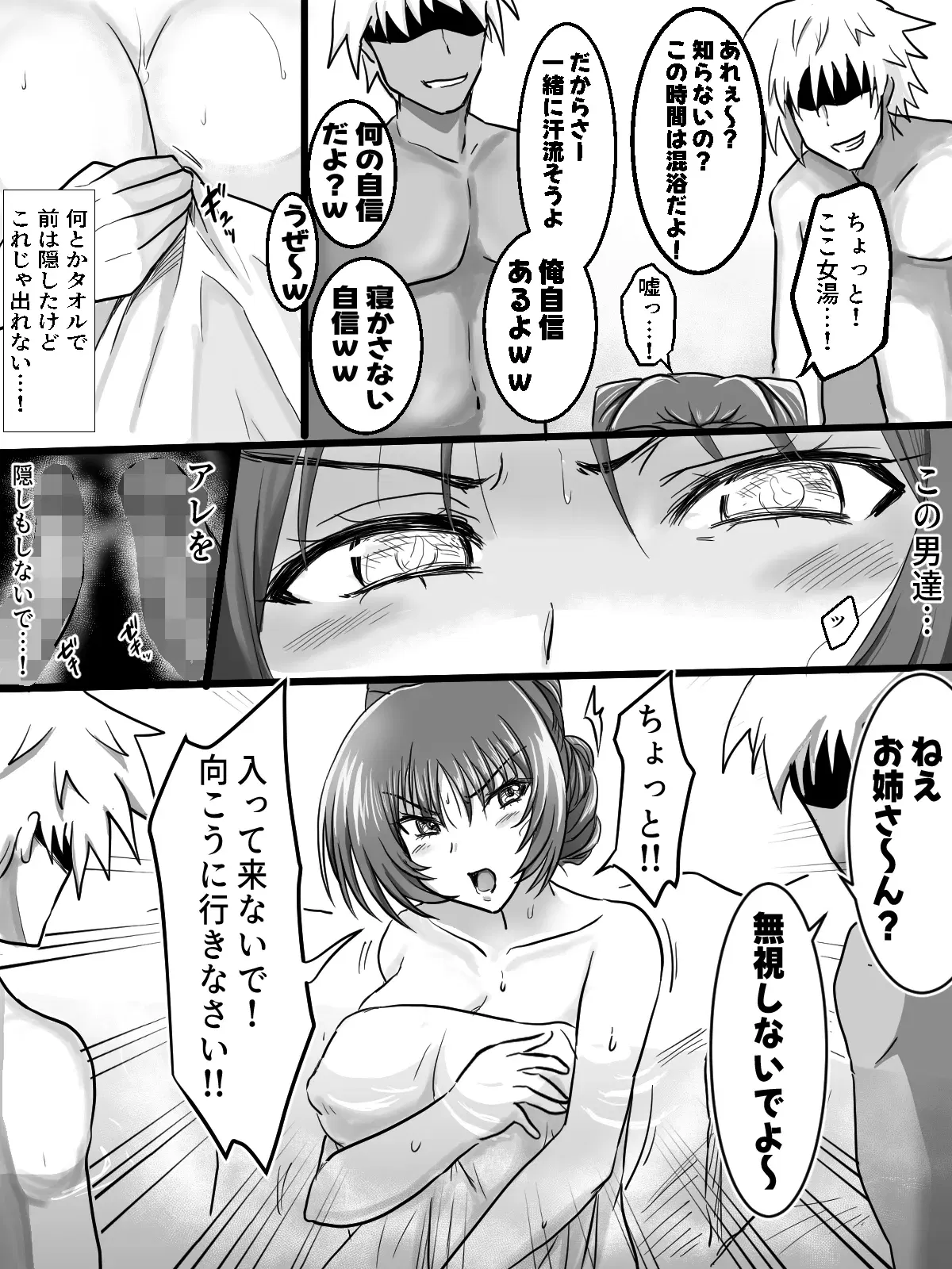 Image #5