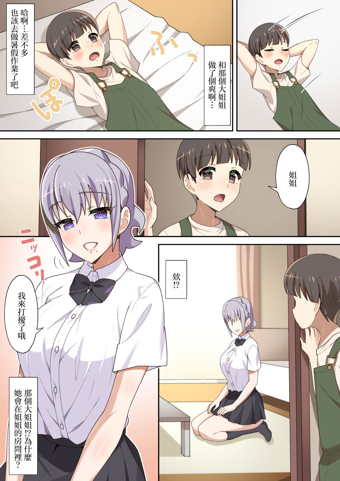 Image #15