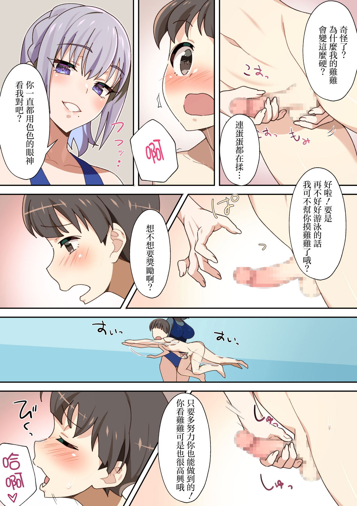 Image #5